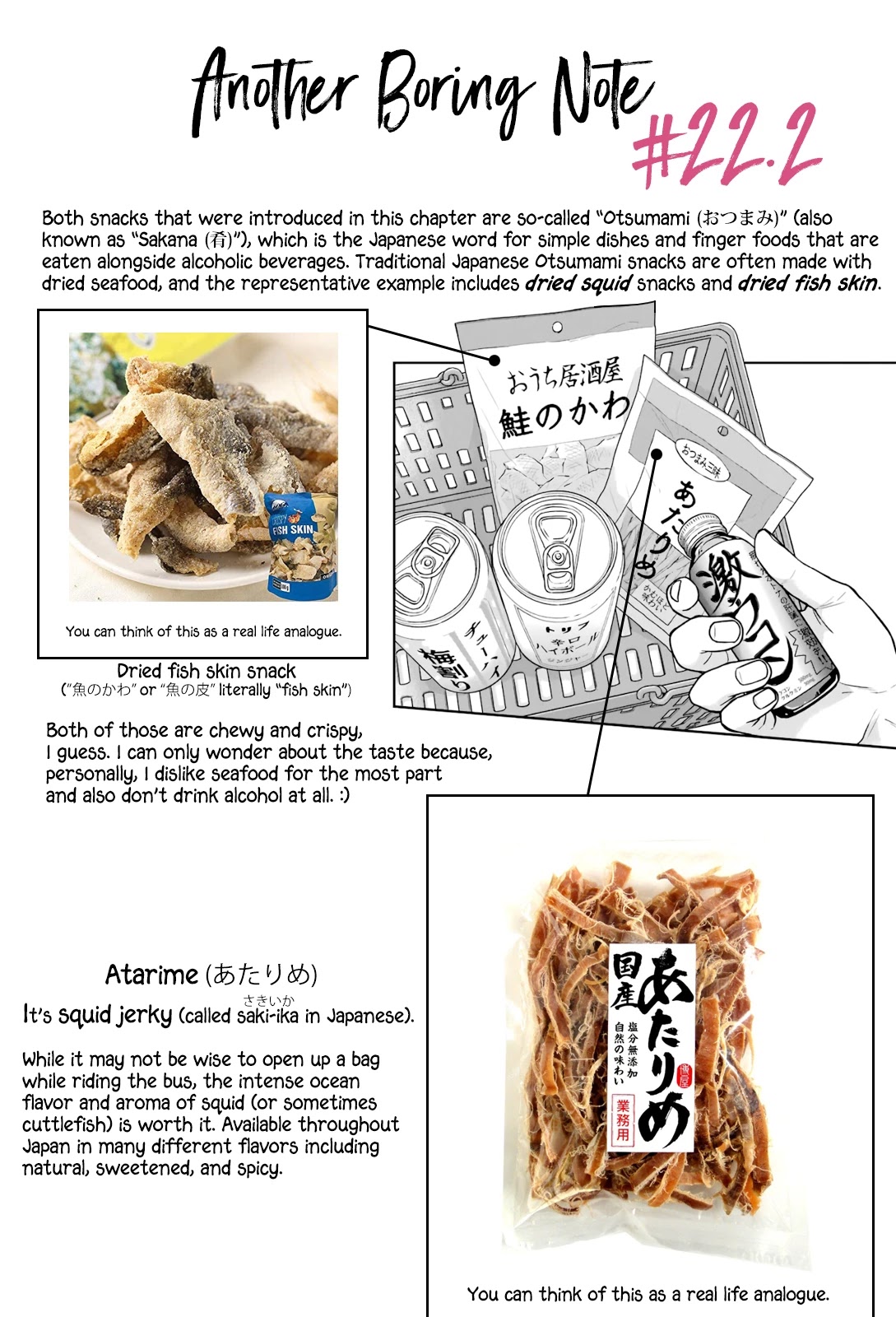 5 Minutes with You at a Convenience Store Chapter 22 page 12 - Chapter 22