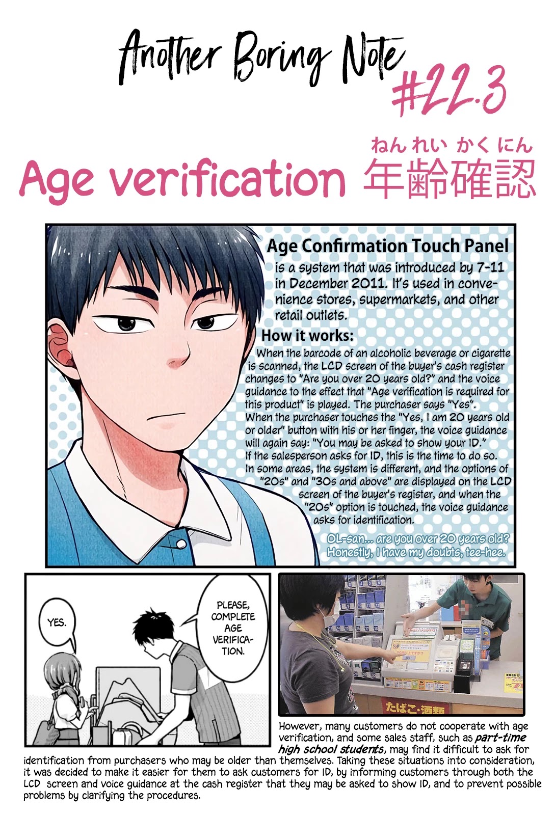 5 Minutes with You at a Convenience Store Chapter 22 page 13 - Chapter 22