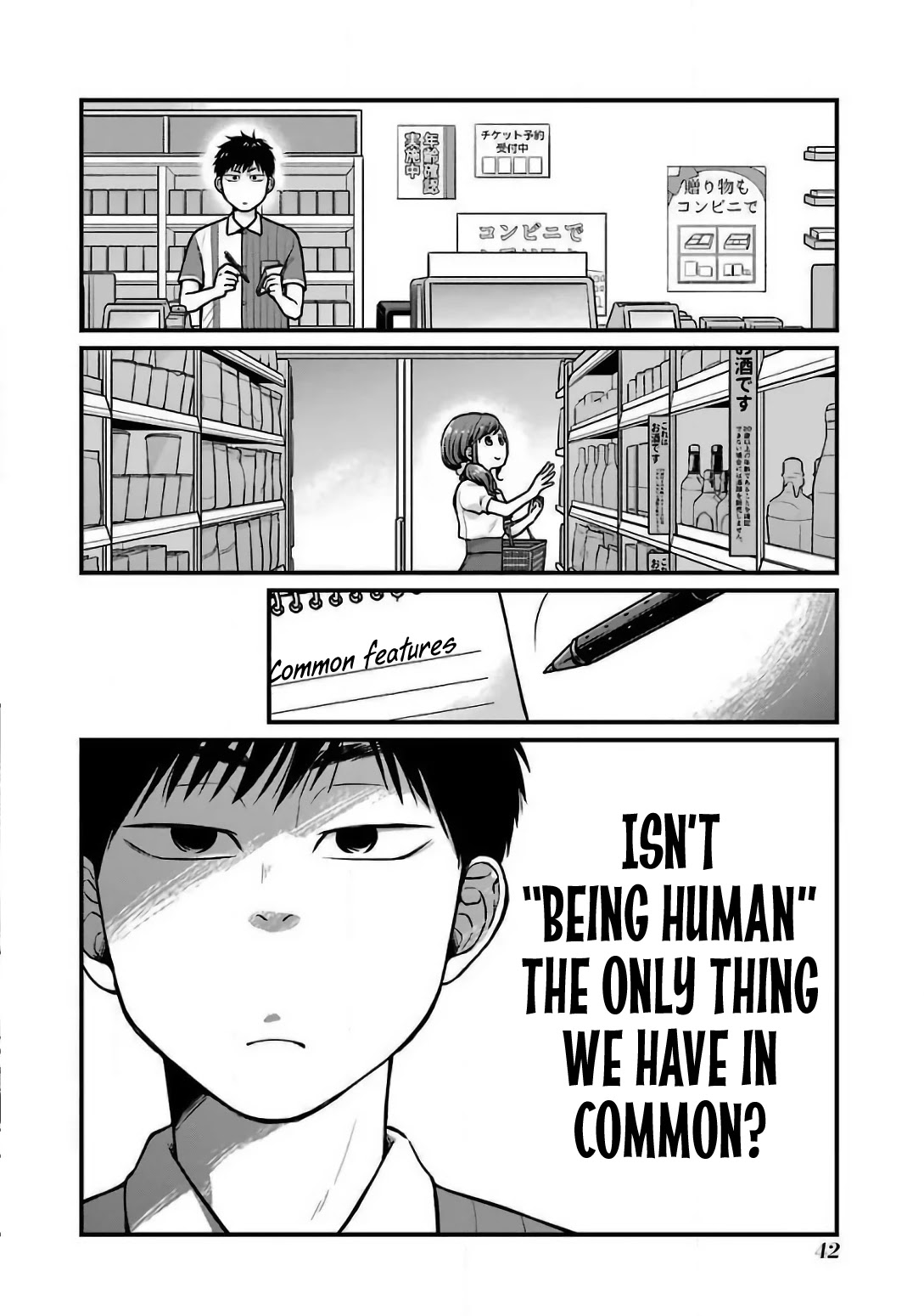 5 Minutes with You at a Convenience Store Chapter 22 page 4 - Chapter 22