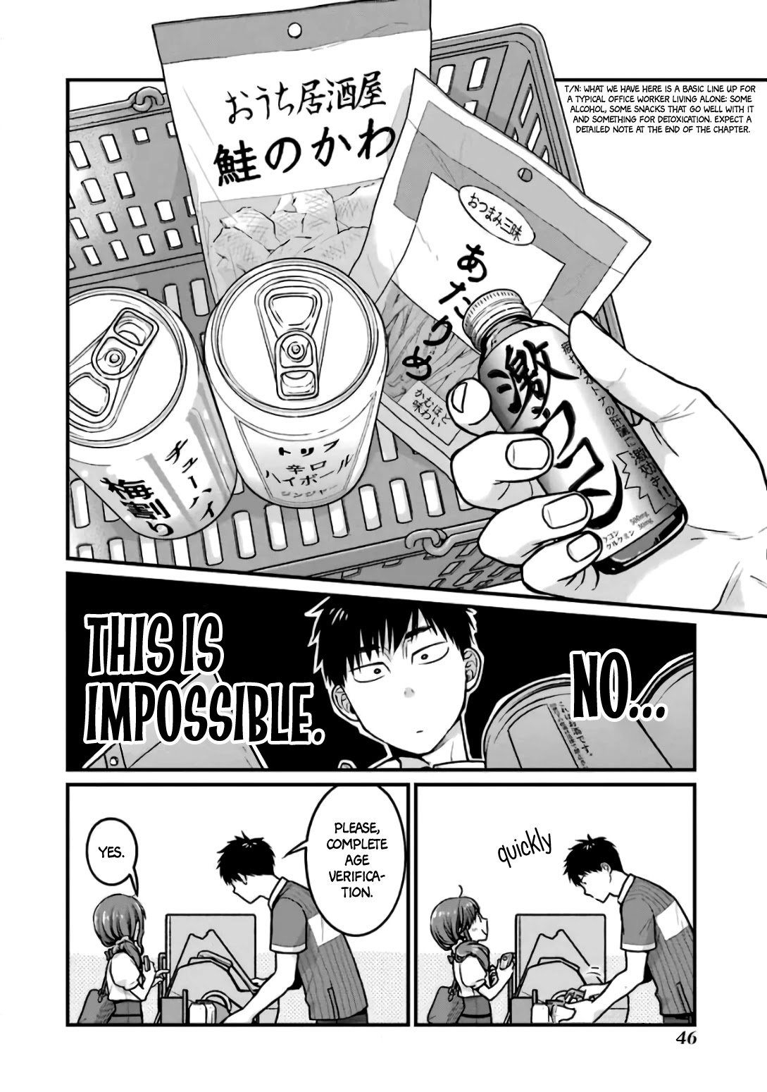 5 Minutes with You at a Convenience Store Chapter 22 page 8 - Chapter 22