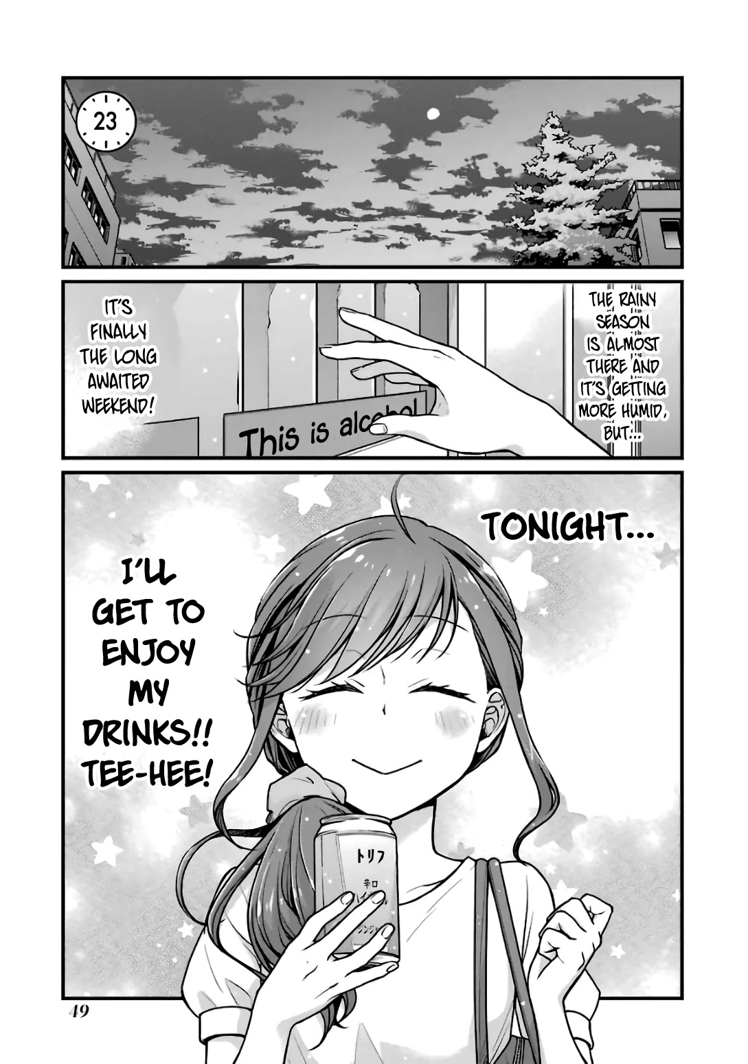 5 Minutes with You at a Convenience Store Chapter 23 page 1 - Chapter 23