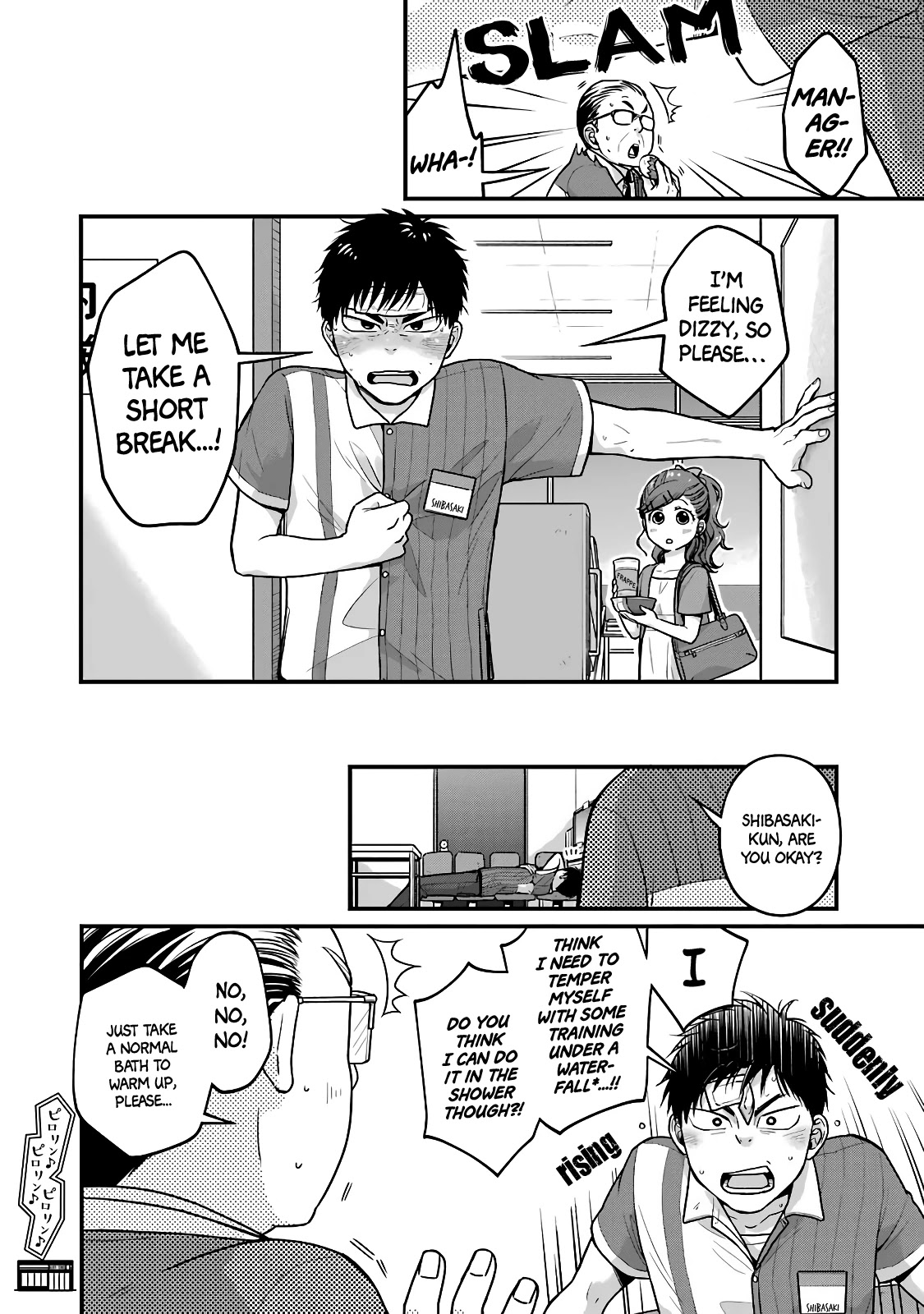 5 Minutes with You at a Convenience Store Chapter 24 page 8 - Chapter 24