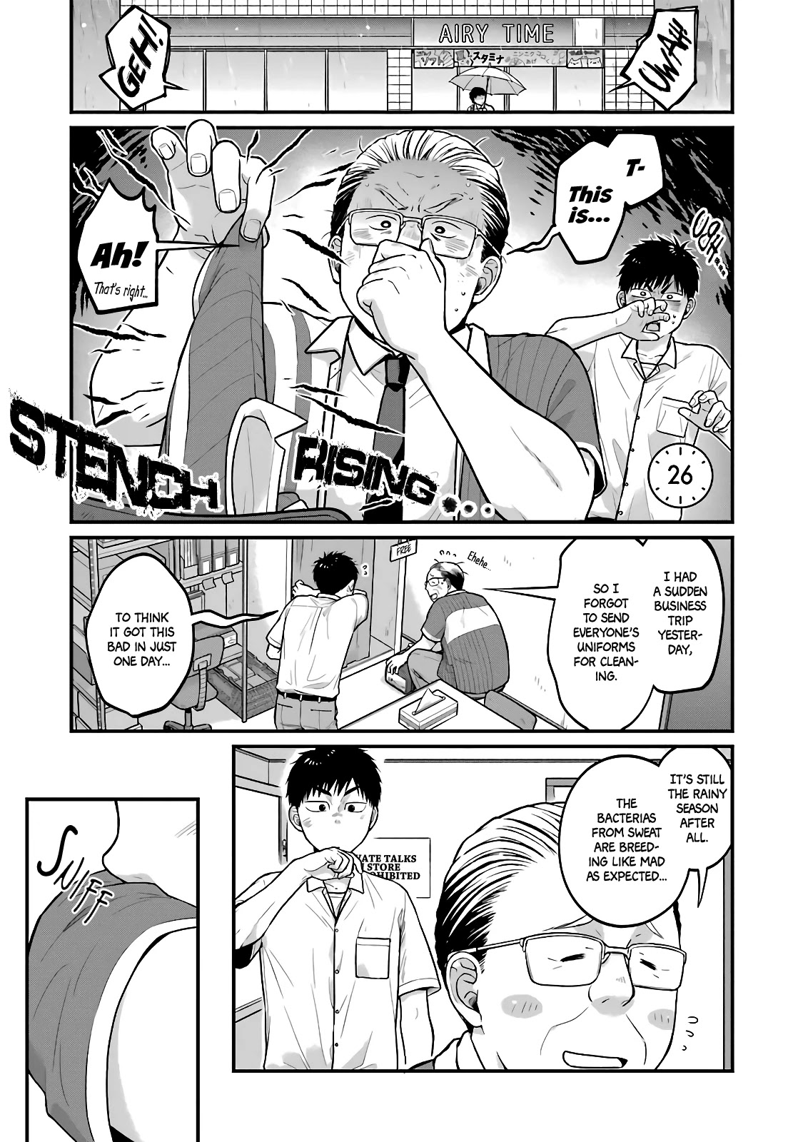 5 Minutes with You at a Convenience Store Chapter 26 page 1 - Chapter 26