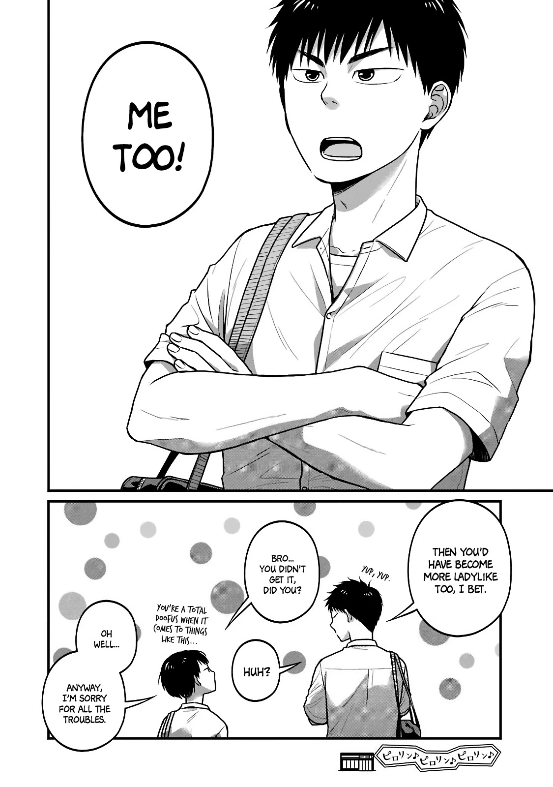 5 Minutes with You at a Convenience Store Chapter 28 page 8 - Chapter 28