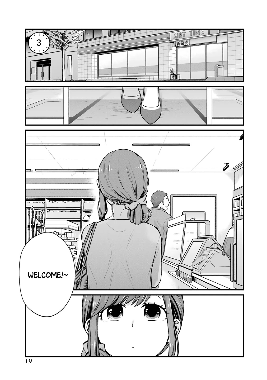 5 Minutes with You at a Convenience Store Chapter 3 page 1 - Chapter 3