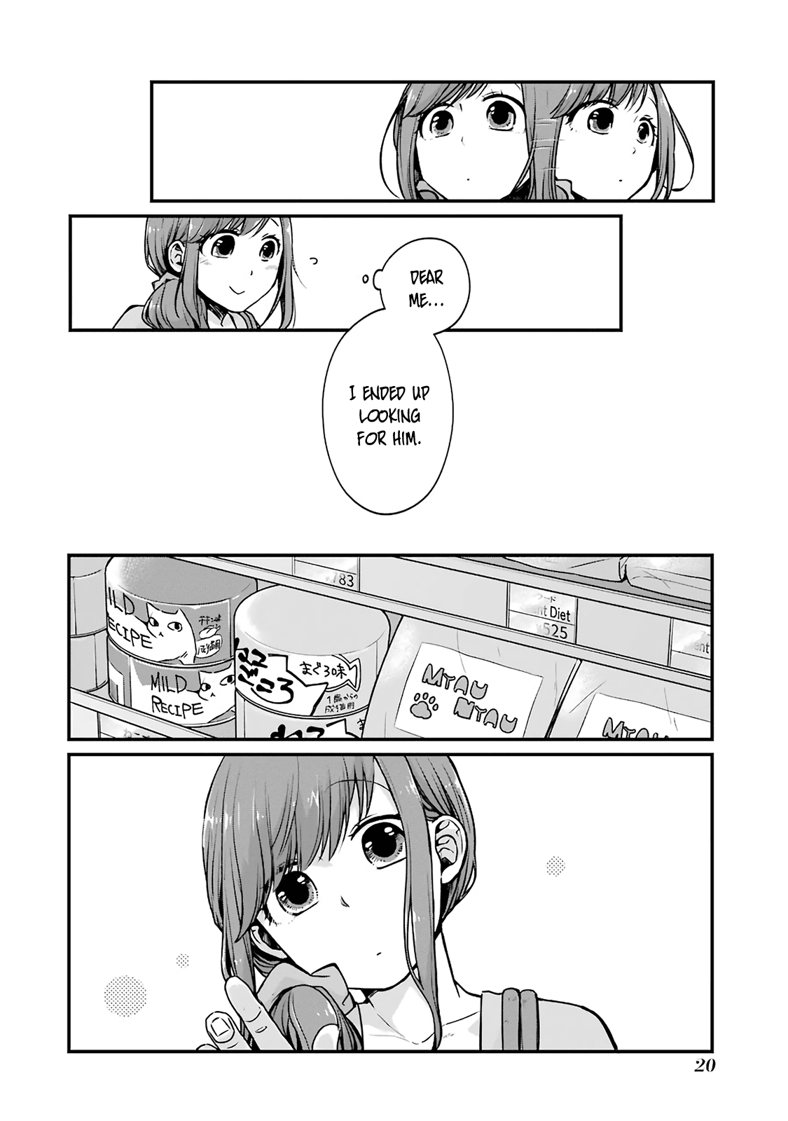 5 Minutes with You at a Convenience Store Chapter 3 page 2 - Chapter 3