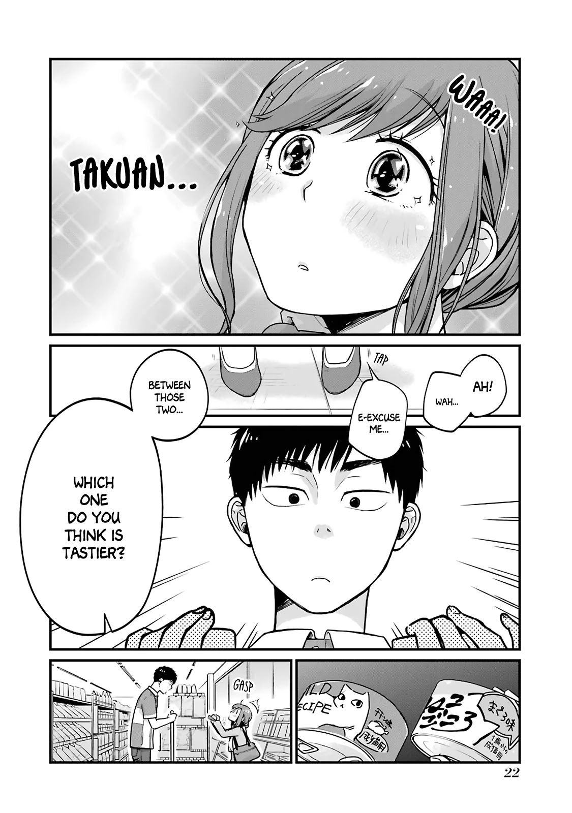 5 Minutes with You at a Convenience Store Chapter 3 page 4 - Chapter 3