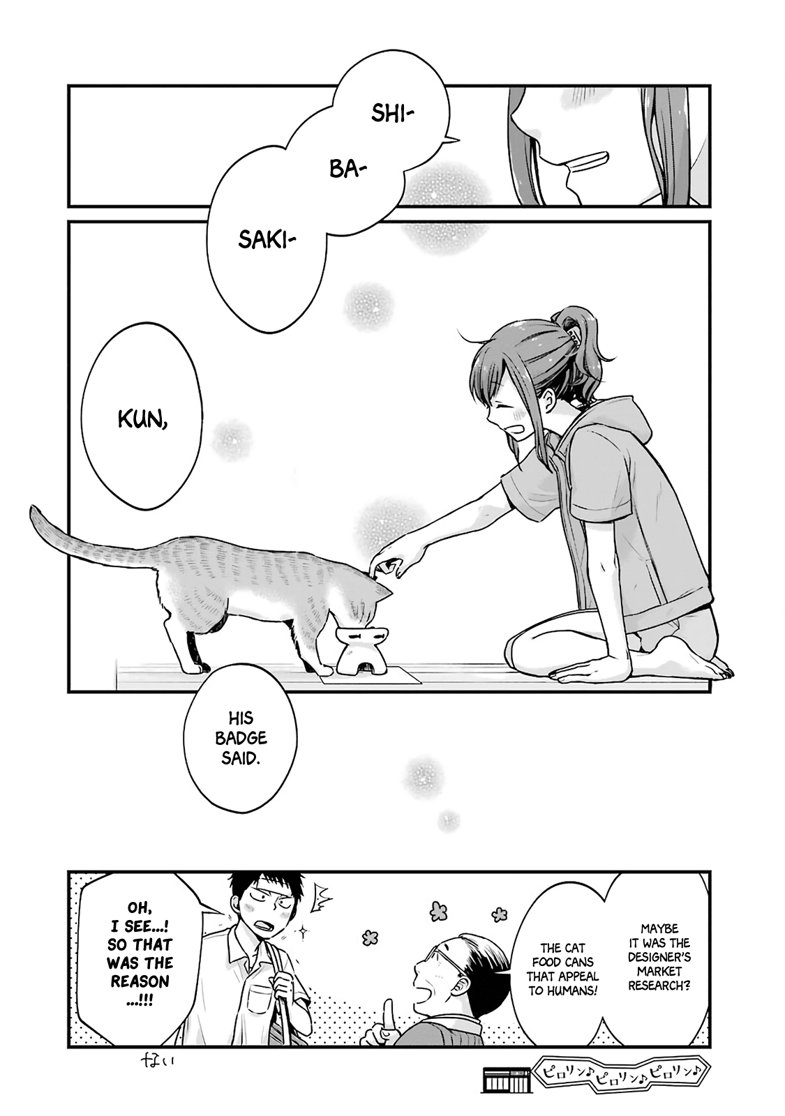 5 Minutes with You at a Convenience Store Chapter 3 page 8 - Chapter 3