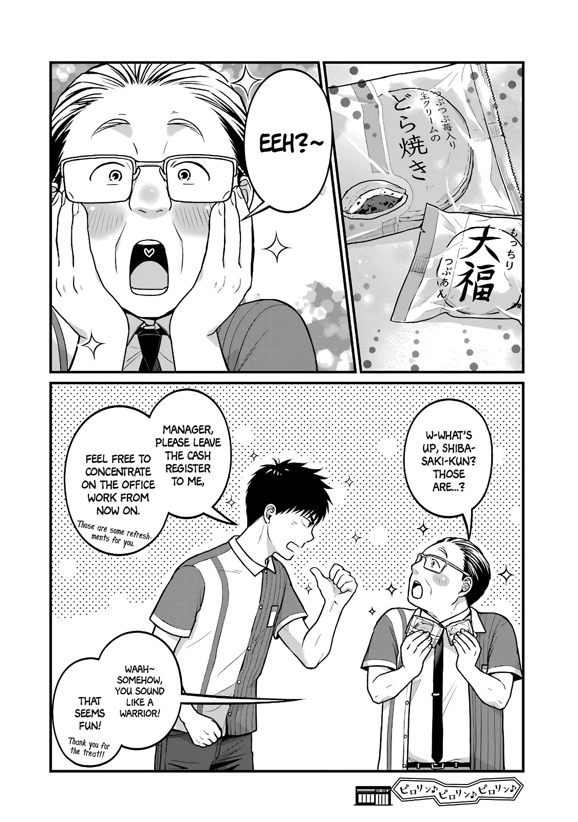 5 Minutes with You at a Convenience Store Chapter 30 page 8 - Chapter 30