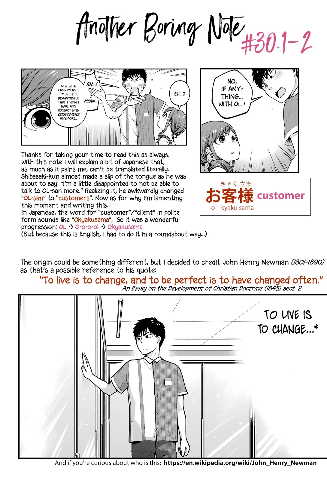 5 Minutes with You at a Convenience Store Chapter 30 page 9 - Chapter 30