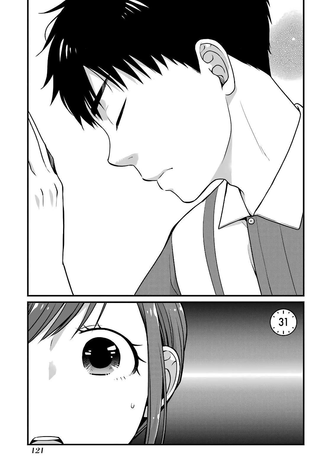 5 Minutes with You at a Convenience Store Chapter 31 page 1 - Chapter 31
