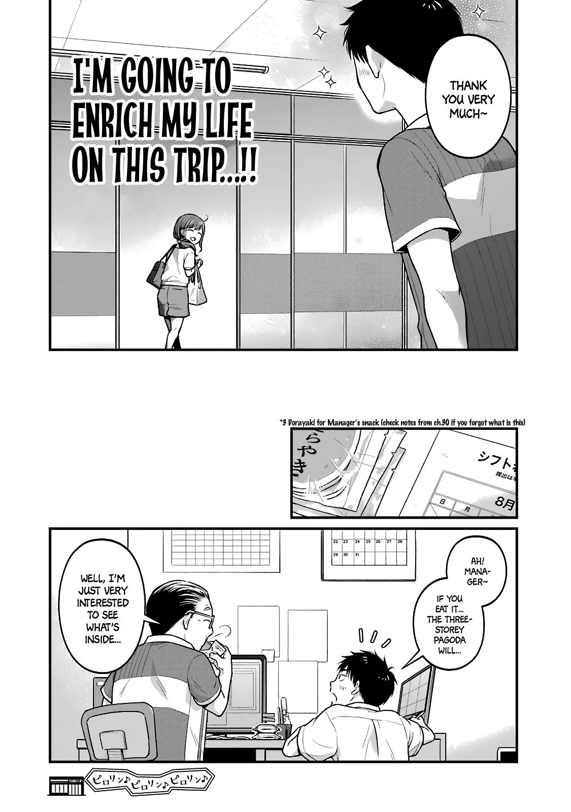 5 Minutes with You at a Convenience Store Chapter 32 page 10 - Chapter 32