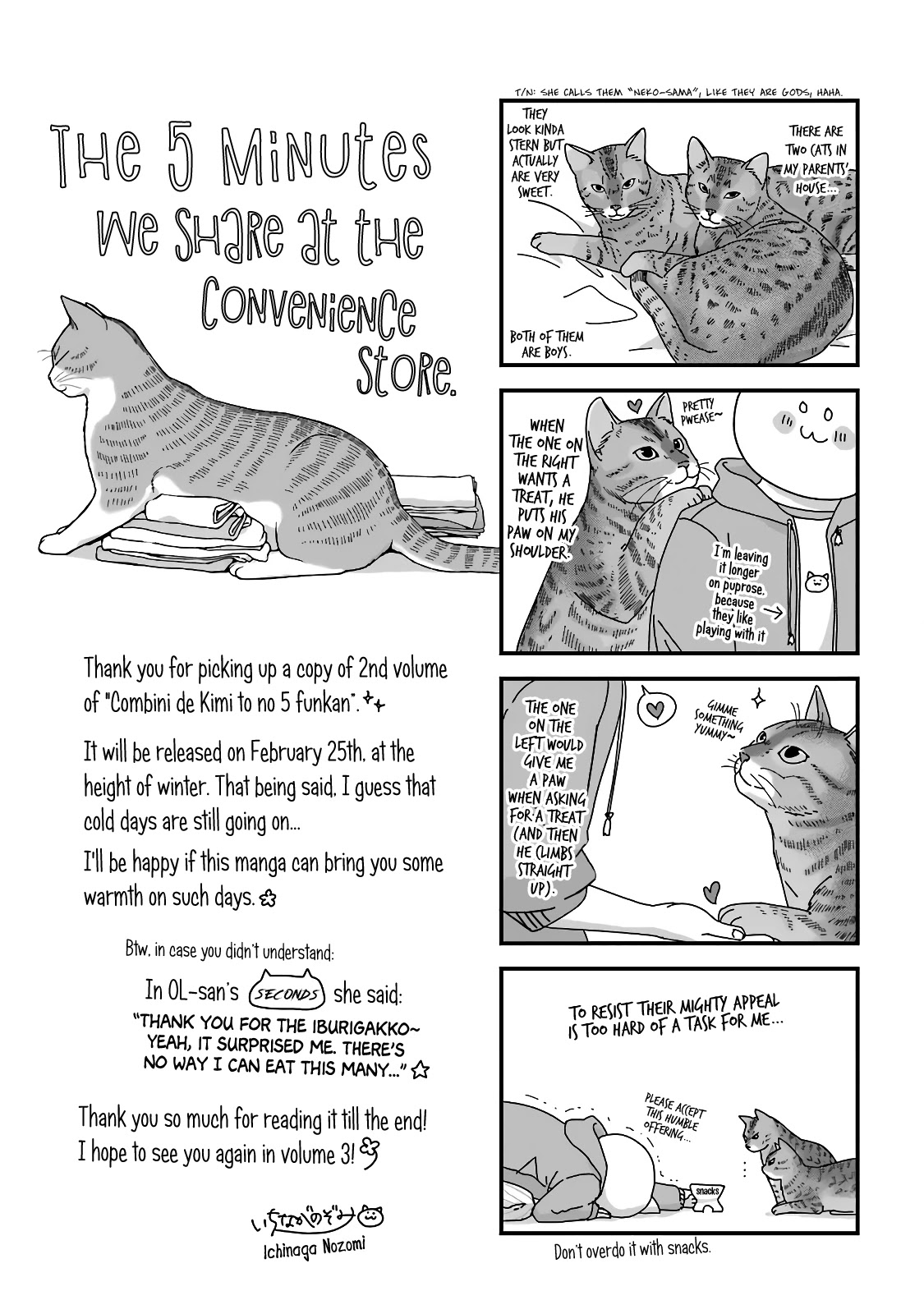 5 Minutes with You at a Convenience Store Chapter 33.5 page 11 - Chapter 33.5: Vol.2 Special