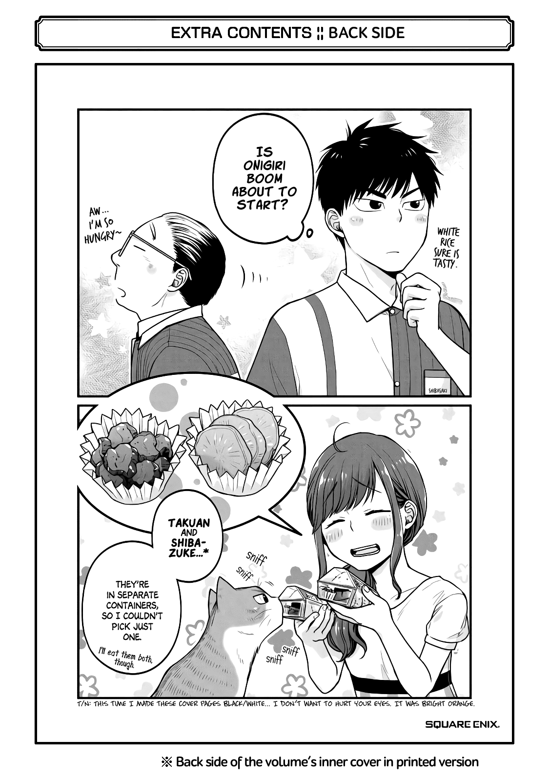 5 Minutes with You at a Convenience Store Chapter 33.5 page 14 - Chapter 33.5: Vol.2 Special