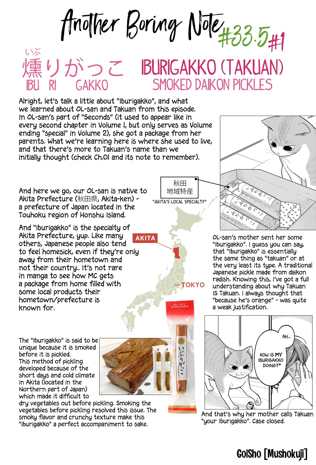 5 Minutes with You at a Convenience Store Chapter 33.5 page 16 - Chapter 33.5: Vol.2 Special