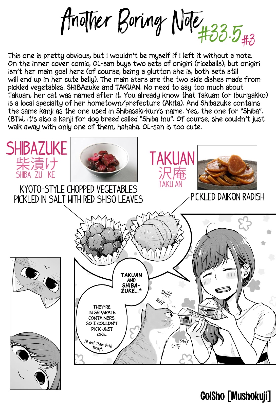 5 Minutes with You at a Convenience Store Chapter 33.5 page 18 - Chapter 33.5: Vol.2 Special