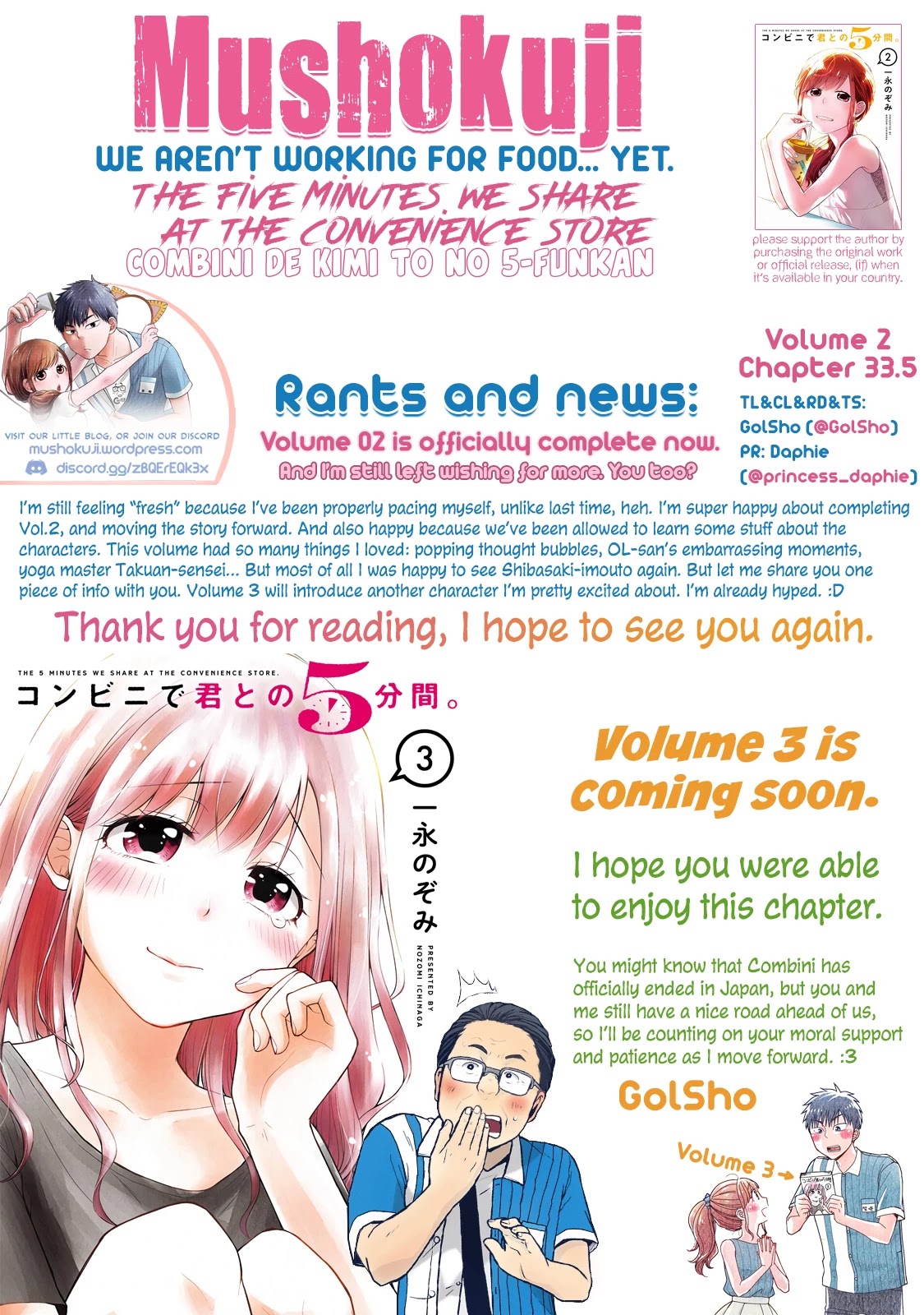 5 Minutes with You at a Convenience Store Chapter 33.5 page 19 - Chapter 33.5: Vol.2 Special