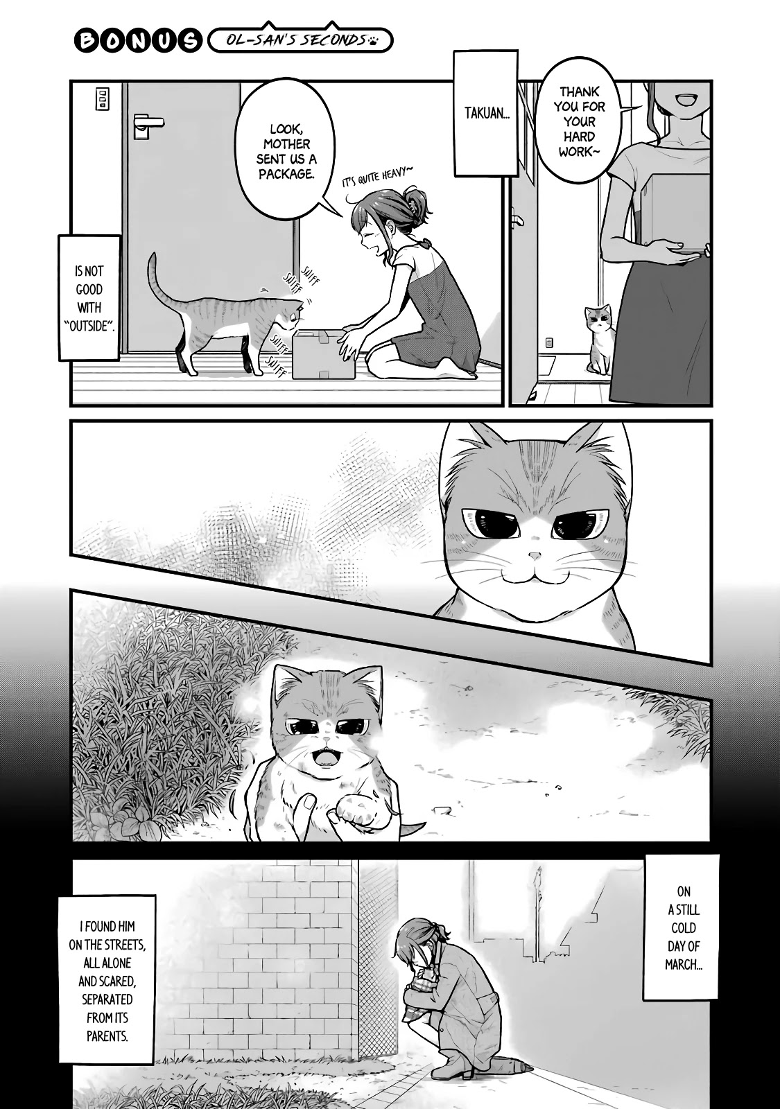 5 Minutes with You at a Convenience Store Chapter 33.5 page 7 - Chapter 33.5: Vol.2 Special