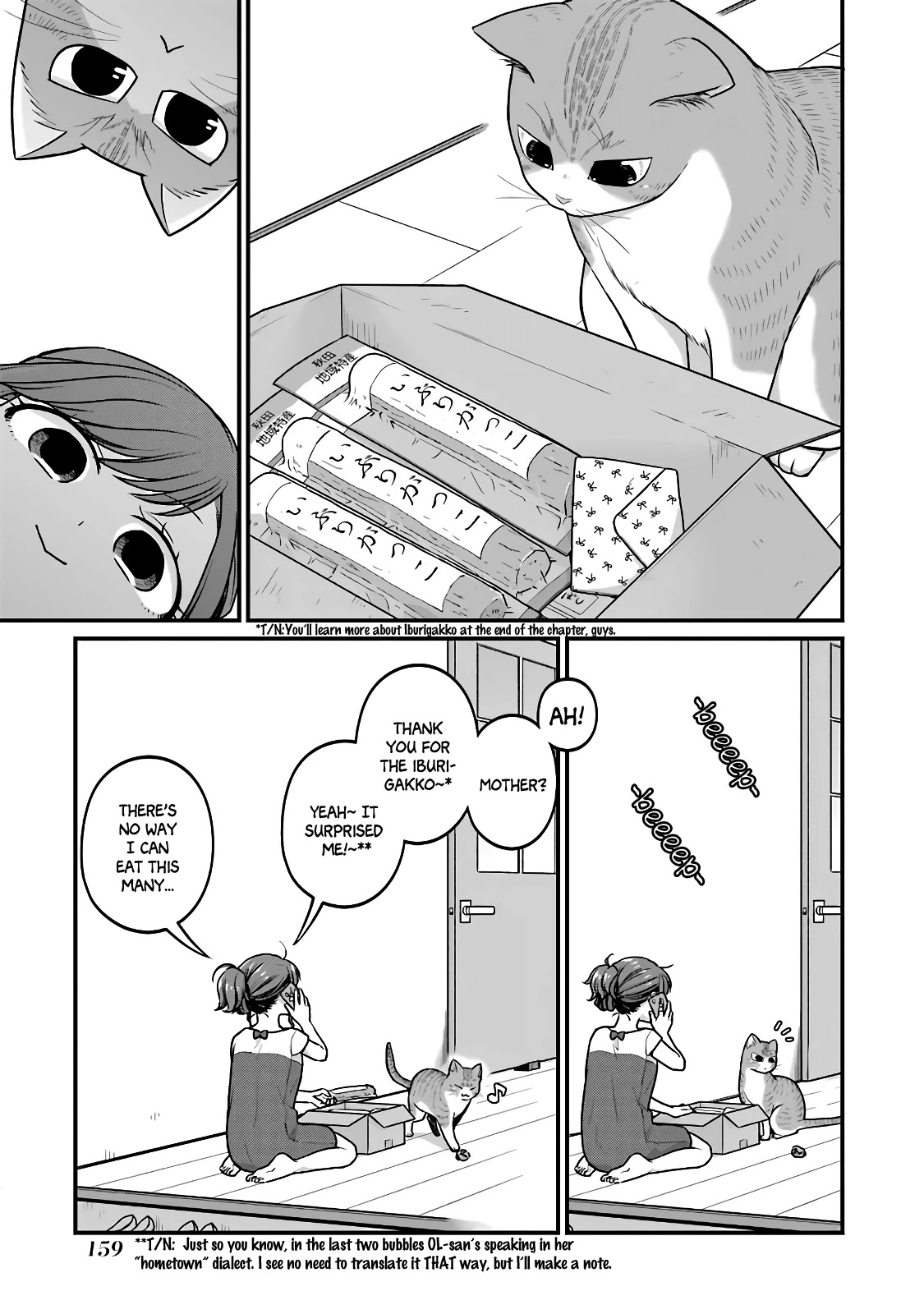 5 Minutes with You at a Convenience Store Chapter 33.5 page 9 - Chapter 33.5: Vol.2 Special