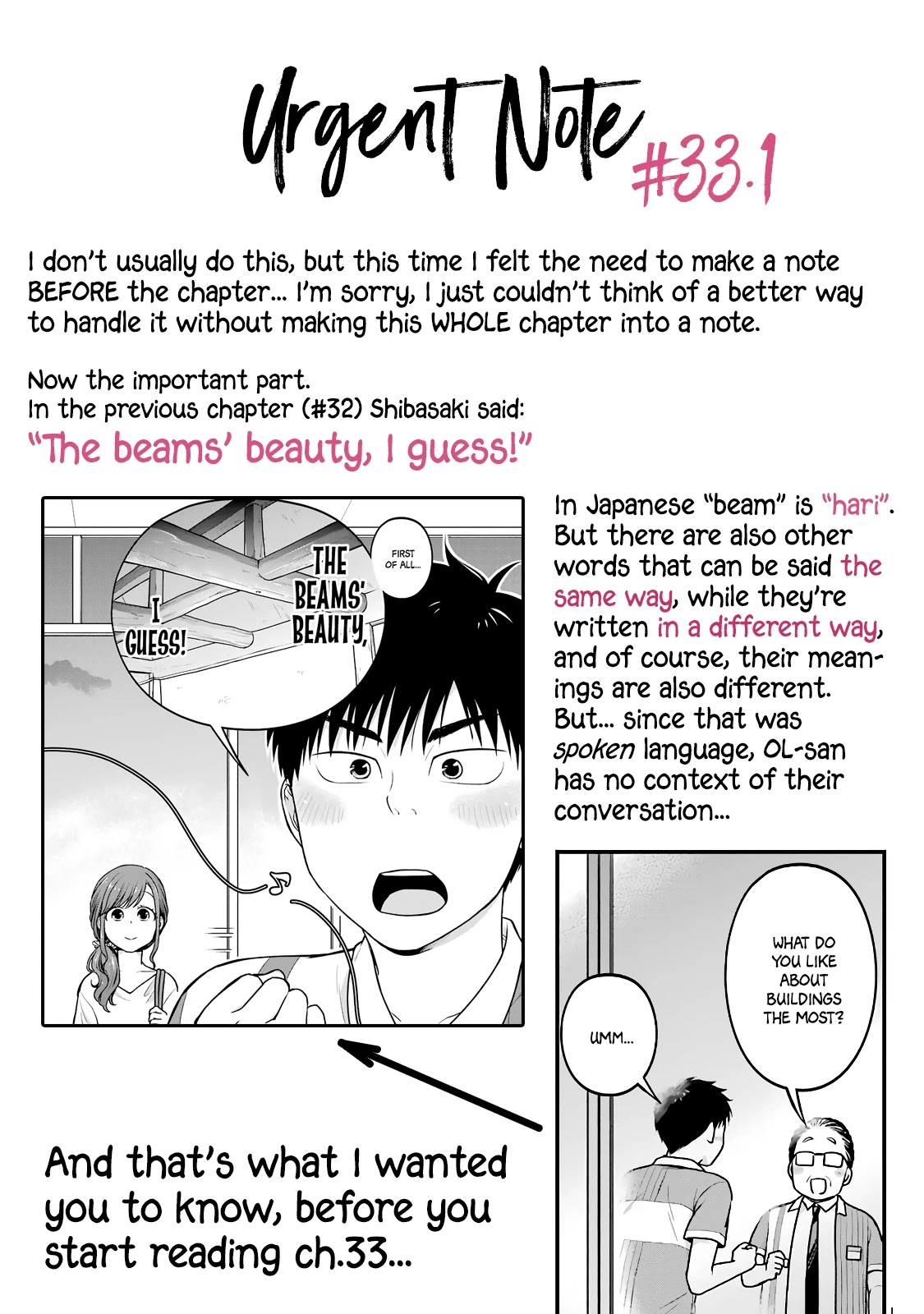 5 Minutes with You at a Convenience Store Chapter 33 page 1 - Chapter 33