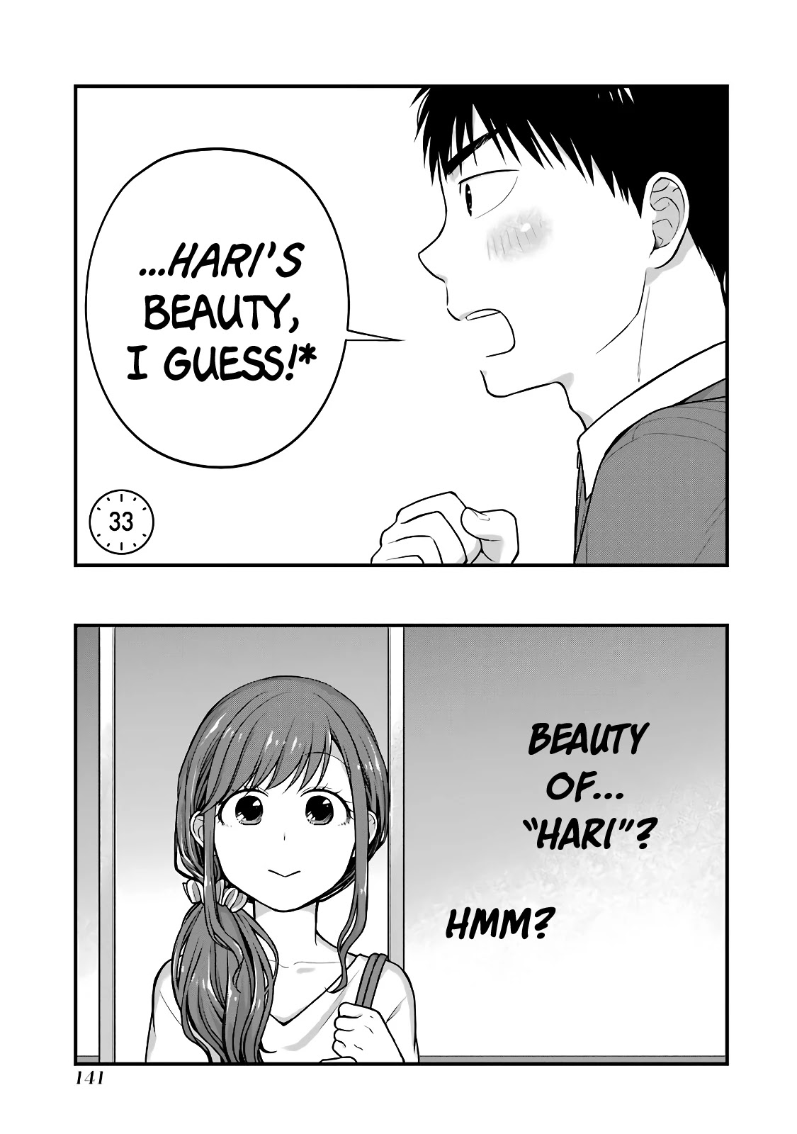 5 Minutes with You at a Convenience Store Chapter 33 page 2 - Chapter 33
