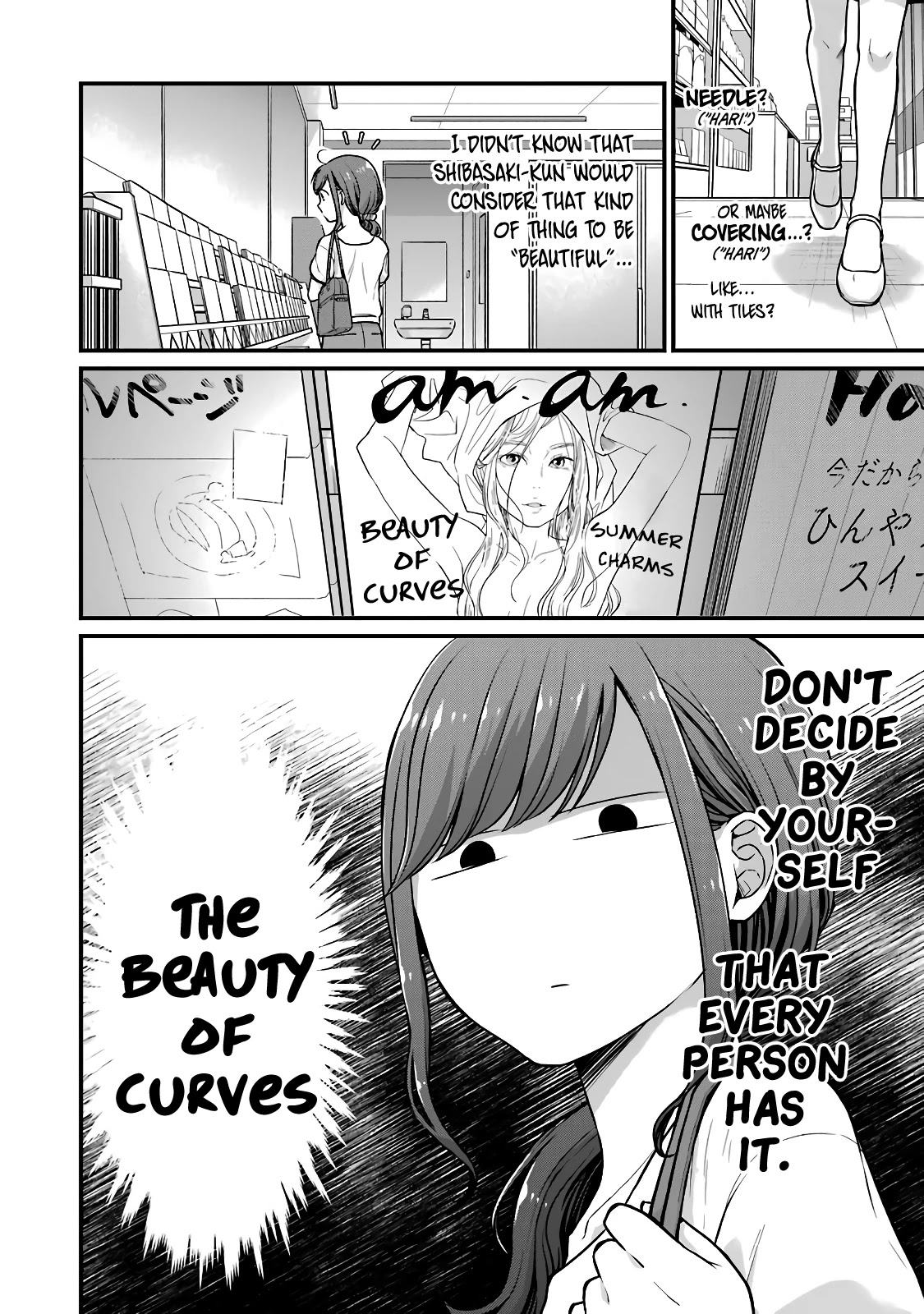 5 Minutes with You at a Convenience Store Chapter 33 page 3 - Chapter 33