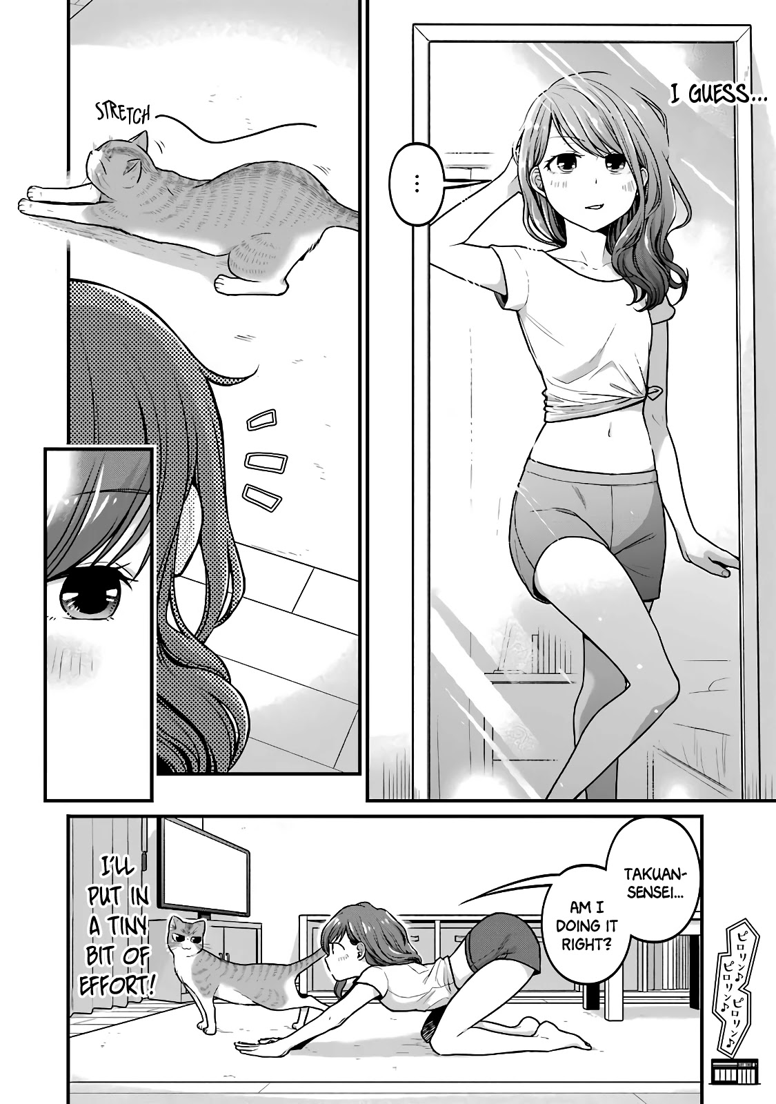 5 Minutes with You at a Convenience Store Chapter 33 page 9 - Chapter 33