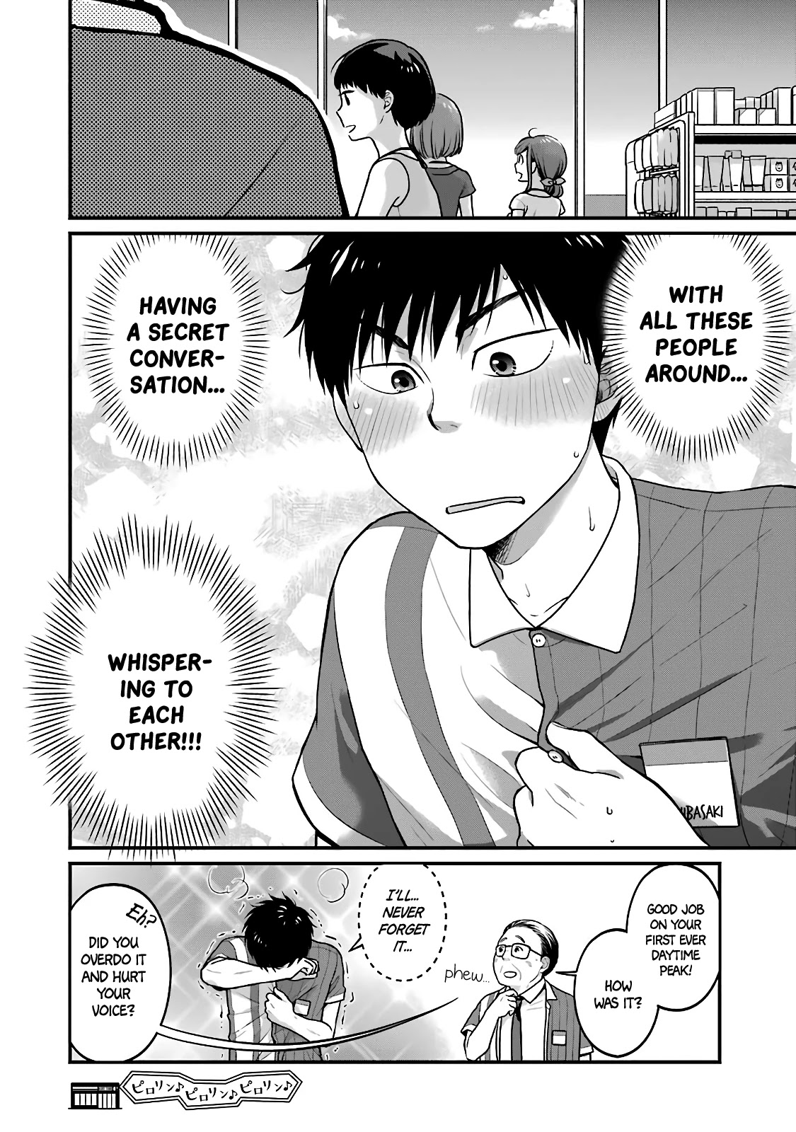 5 Minutes with You at a Convenience Store Chapter 34 page 13 - Chapter 34