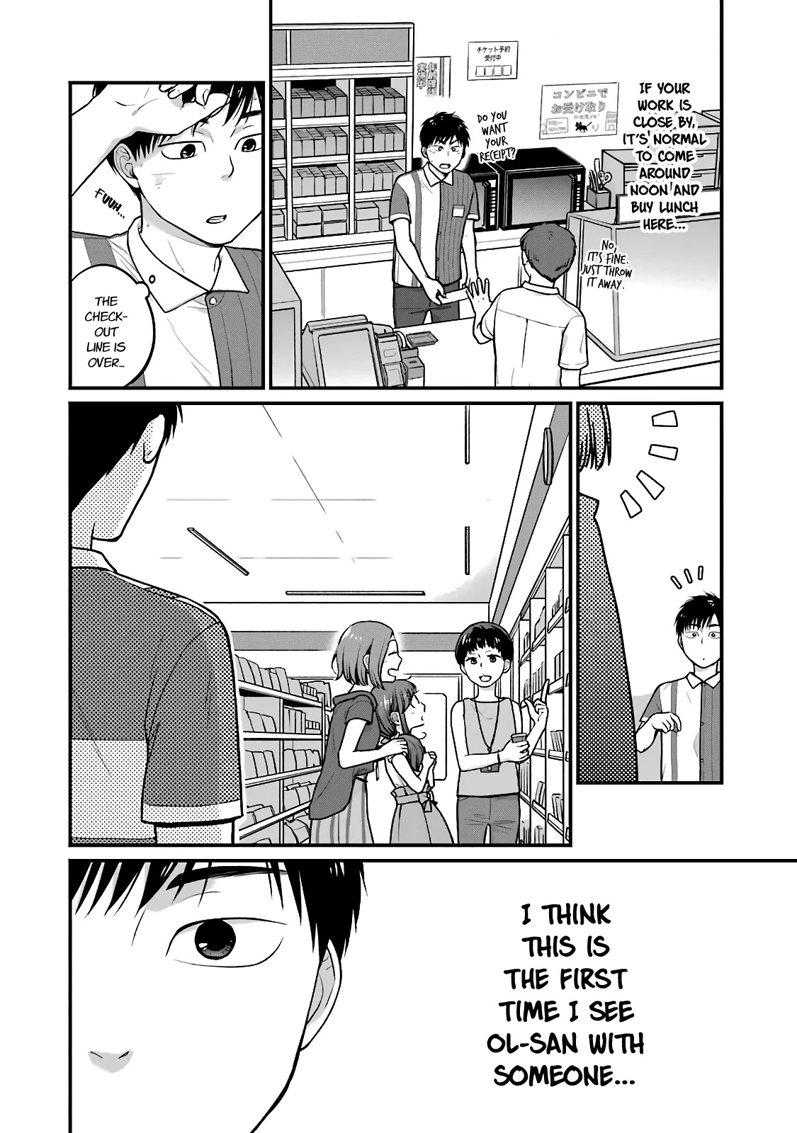 5 Minutes with You at a Convenience Store Chapter 34 page 7 - Chapter 34