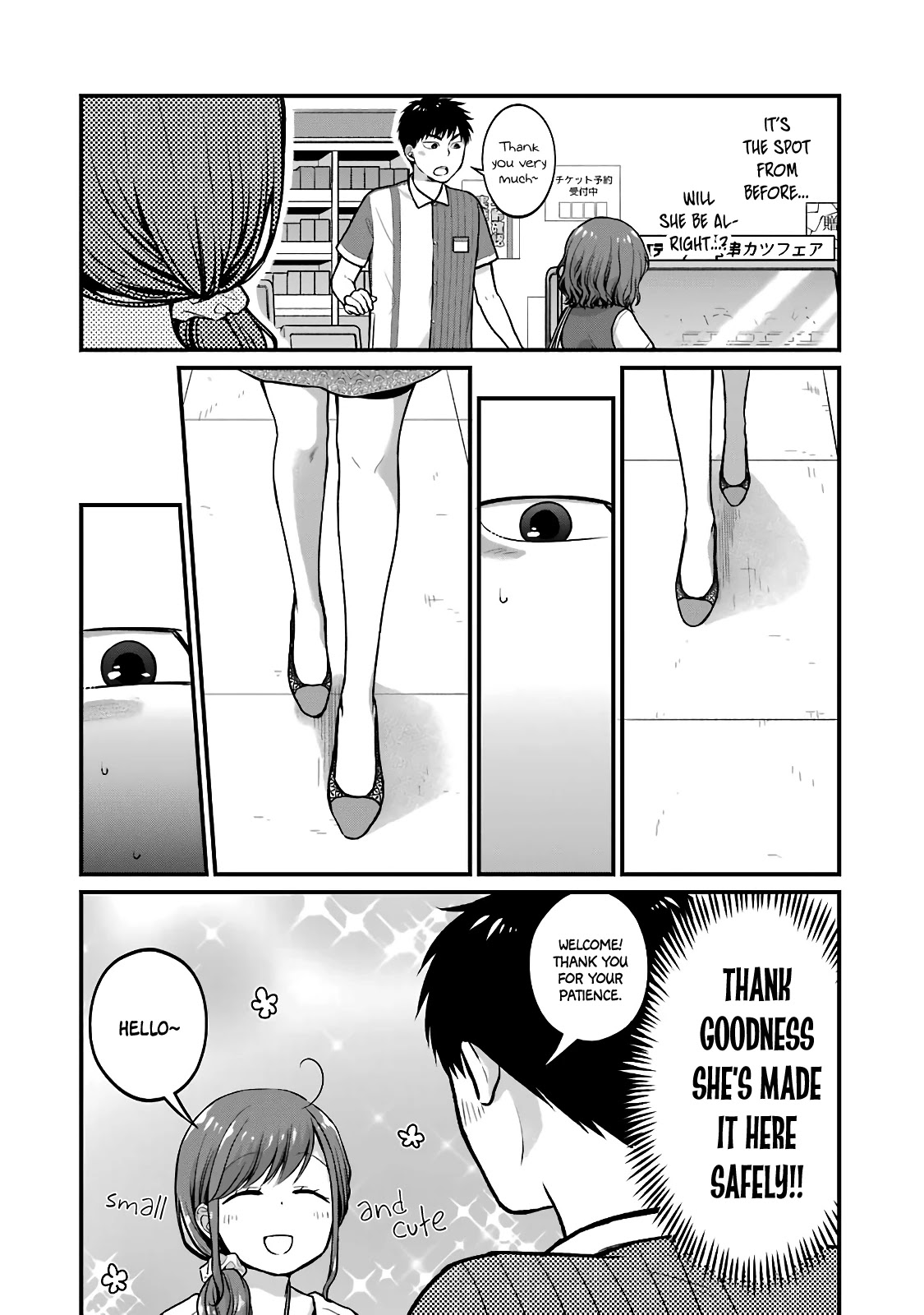 5 Minutes with You at a Convenience Store Chapter 36 page 4 - Chapter 36
