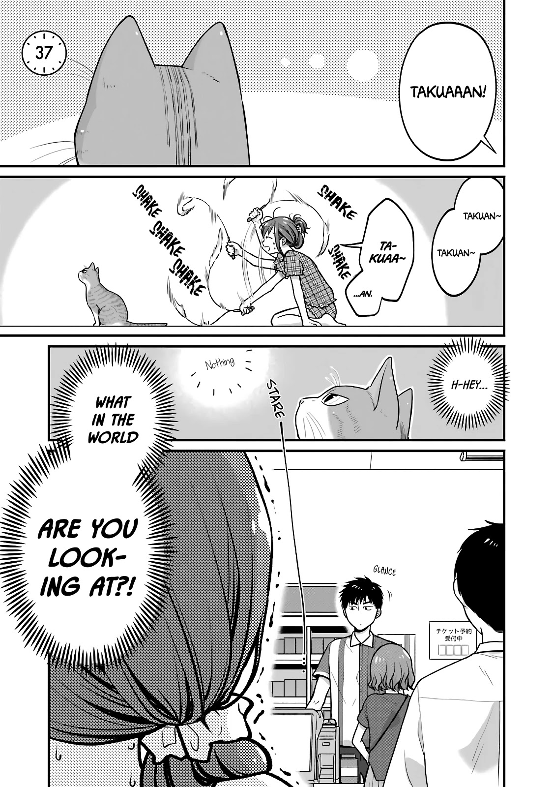 5 Minutes with You at a Convenience Store Chapter 37 page 1 - Chapter 37