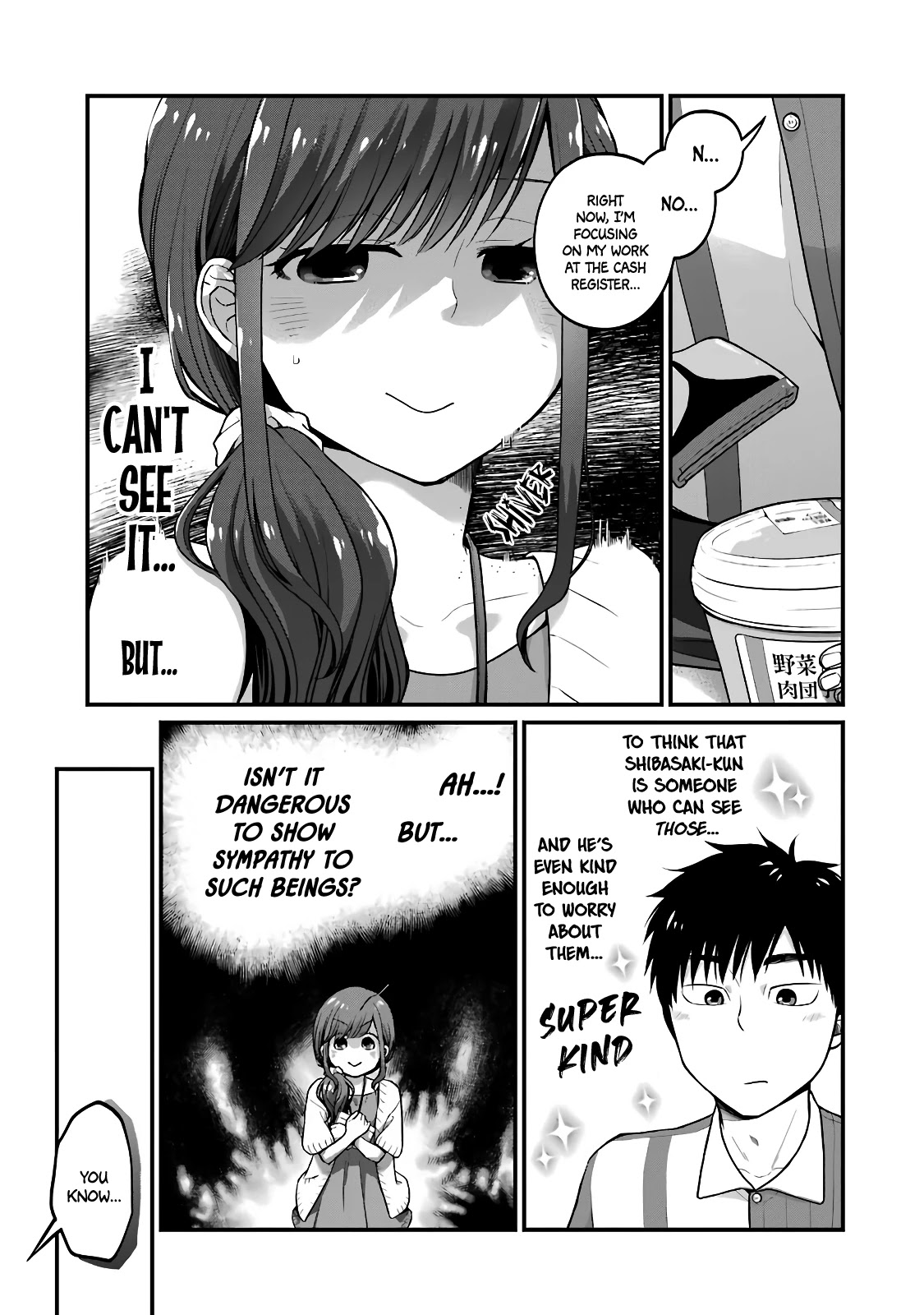 5 Minutes with You at a Convenience Store Chapter 37 page 5 - Chapter 37