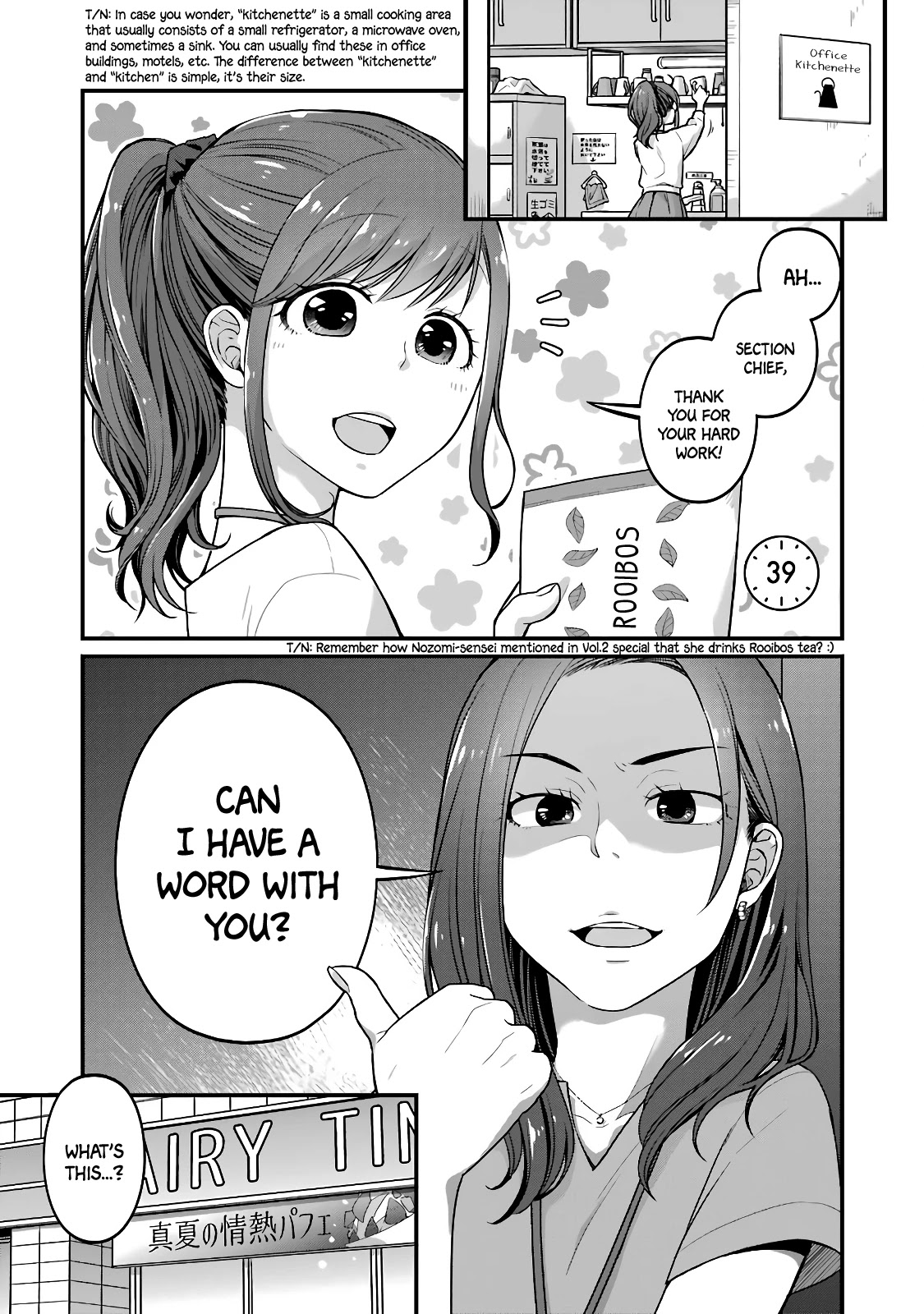 5 Minutes with You at a Convenience Store Chapter 39 page 1 - Chapter 39