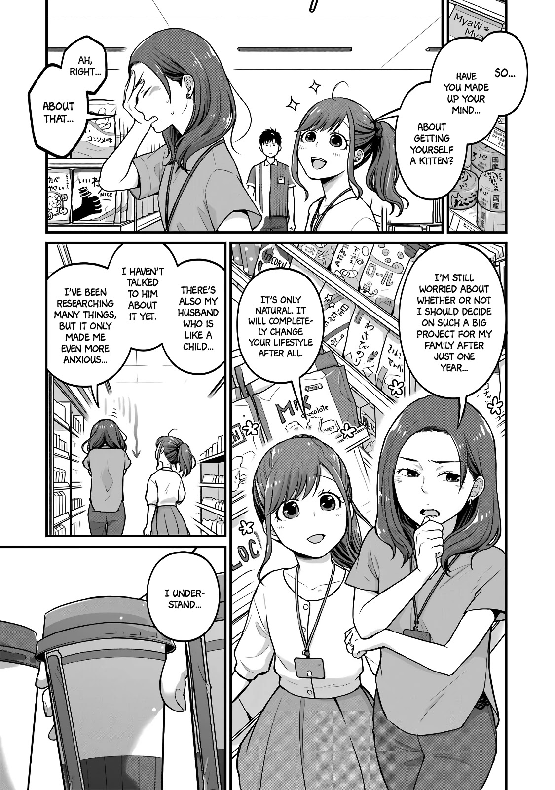 5 Minutes with You at a Convenience Store Chapter 39 page 3 - Chapter 39