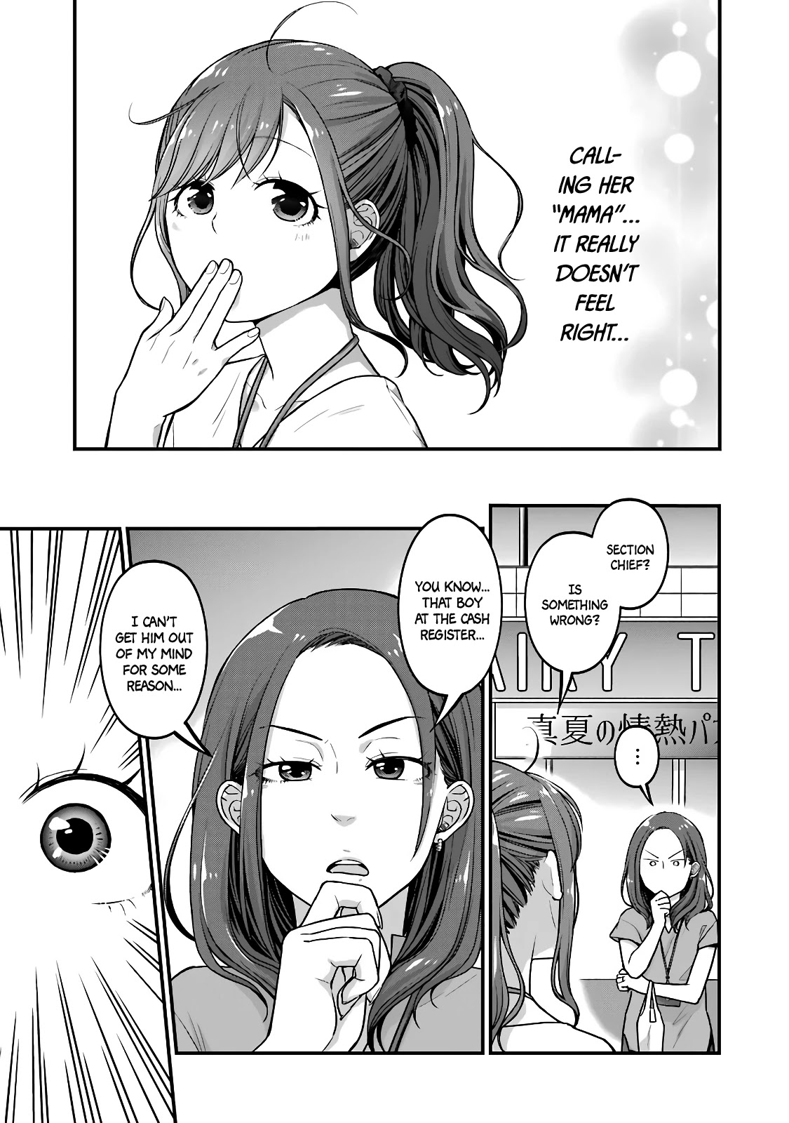 5 Minutes with You at a Convenience Store Chapter 39 page 7 - Chapter 39
