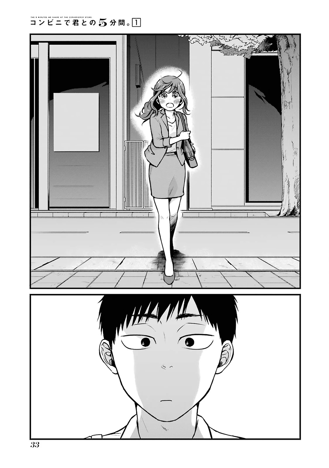 5 Minutes with You at a Convenience Store Chapter 4 page 5 - Chapter 4