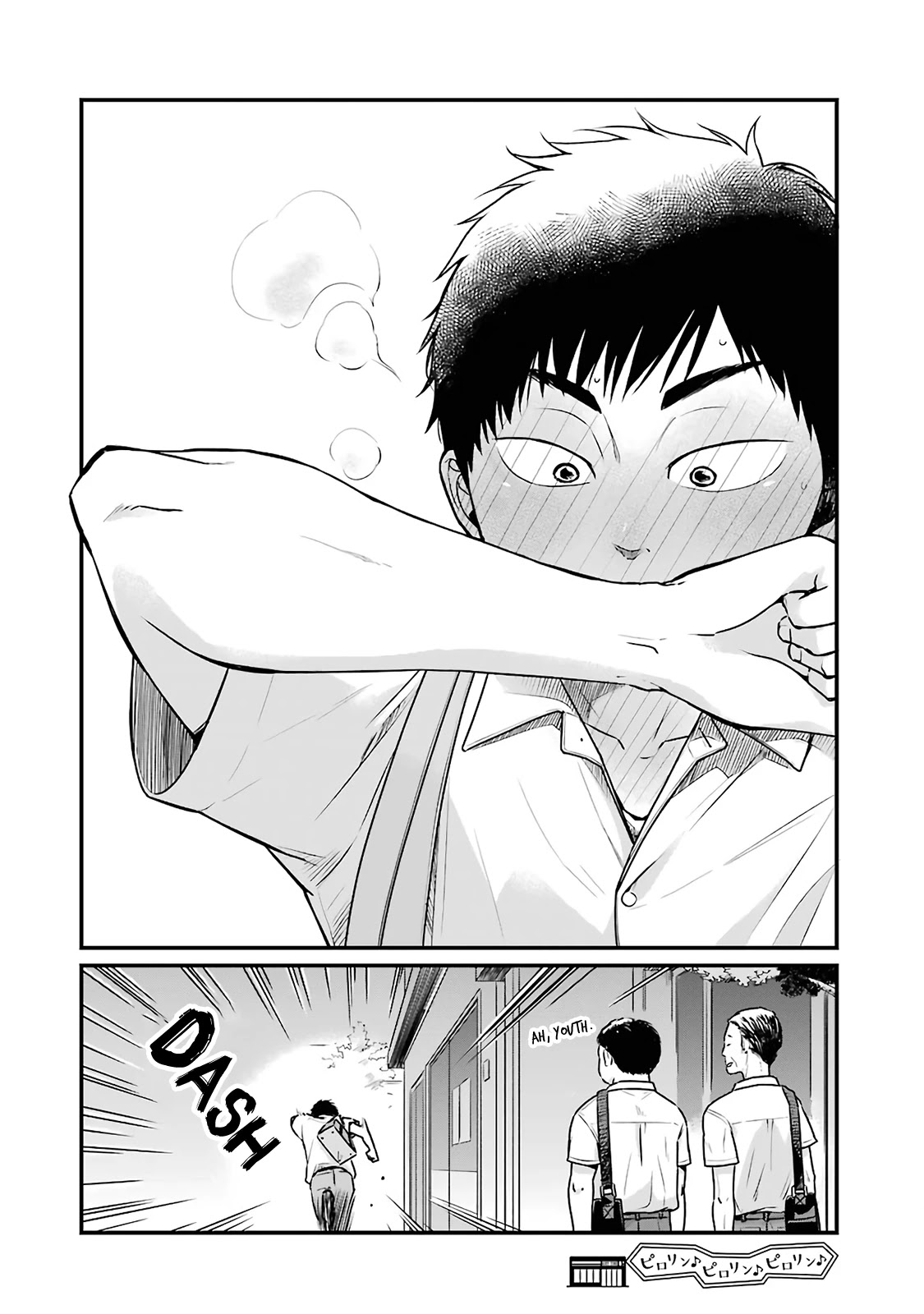 5 Minutes with You at a Convenience Store Chapter 4 page 8 - Chapter 4