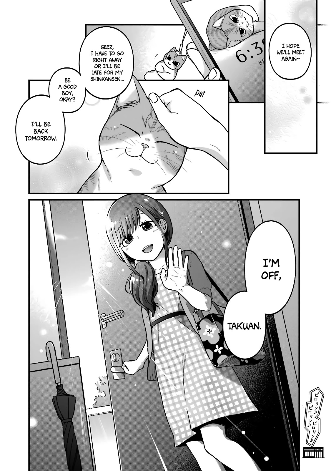 5 Minutes with You at a Convenience Store Chapter 40.5 page 4 - Chapter 40.5
