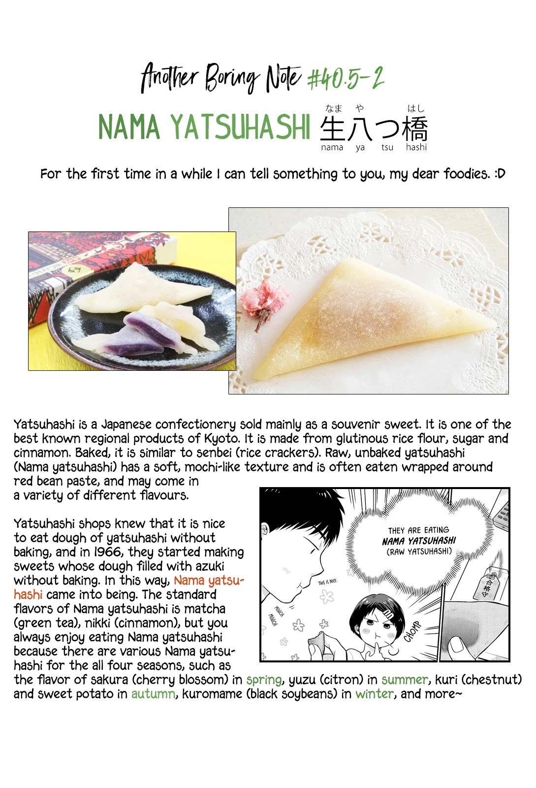 5 Minutes with You at a Convenience Store Chapter 40.5 page 6 - Chapter 40.5