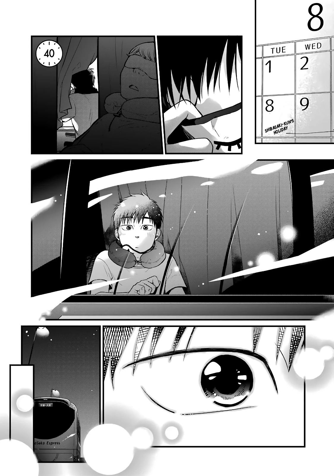 5 Minutes with You at a Convenience Store Chapter 40 page 1 - Chapter 40
