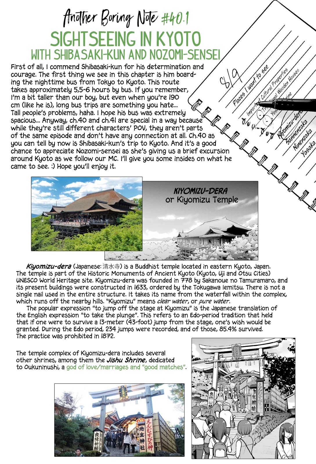 5 Minutes with You at a Convenience Store Chapter 40 page 11 - Chapter 40