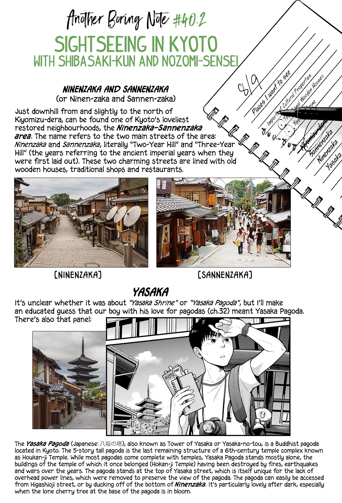 5 Minutes with You at a Convenience Store Chapter 40 page 12 - Chapter 40