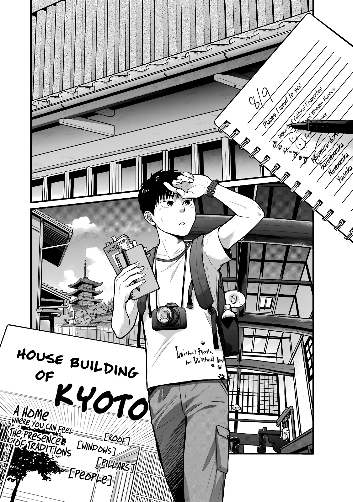 5 Minutes with You at a Convenience Store Chapter 40 page 2 - Chapter 40