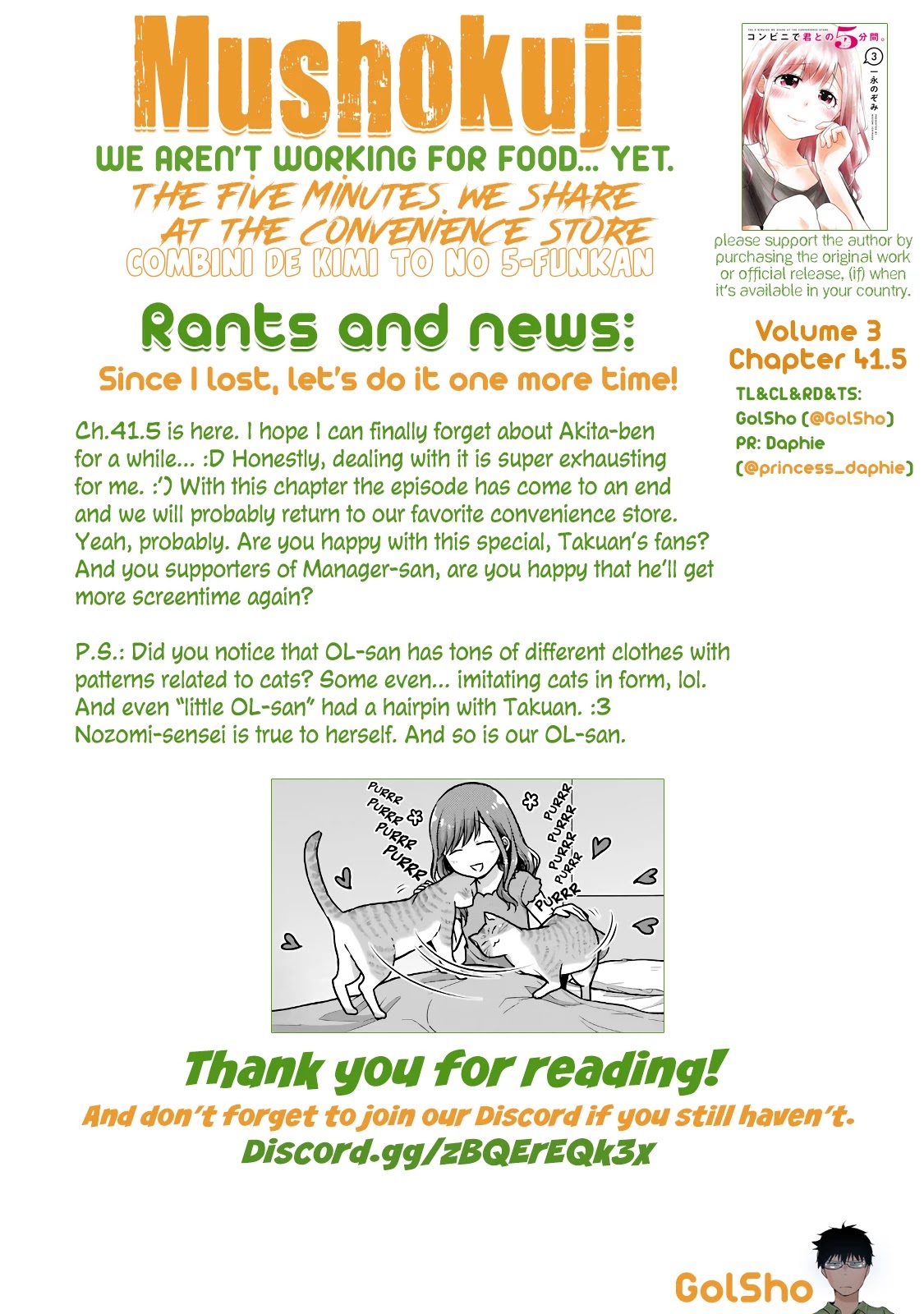 5 Minutes with You at a Convenience Store Chapter 41.5 page 11 - Chapter 41.5