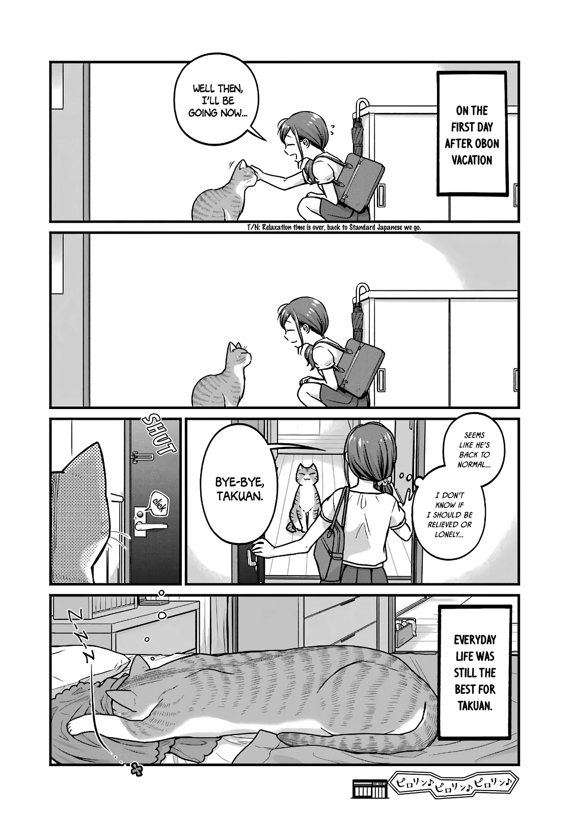 5 Minutes with You at a Convenience Store Chapter 41.5 page 4 - Chapter 41.5