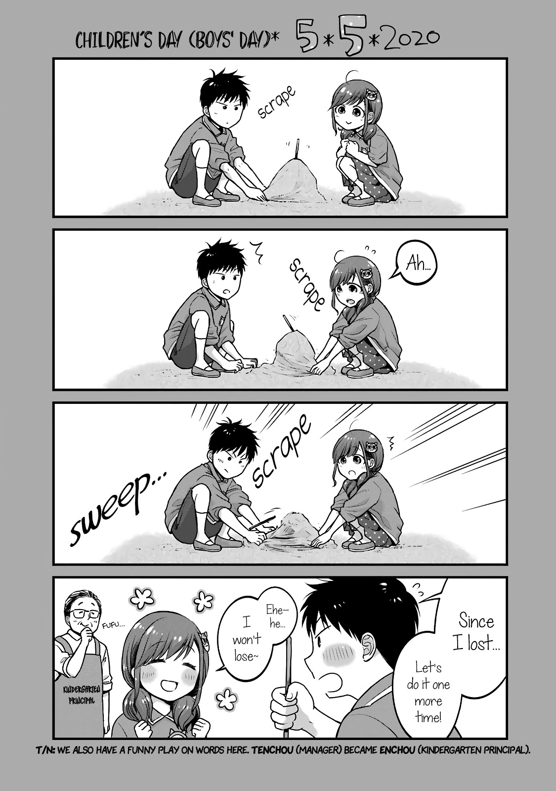 5 Minutes with You at a Convenience Store Chapter 41.5 page 5 - Chapter 41.5