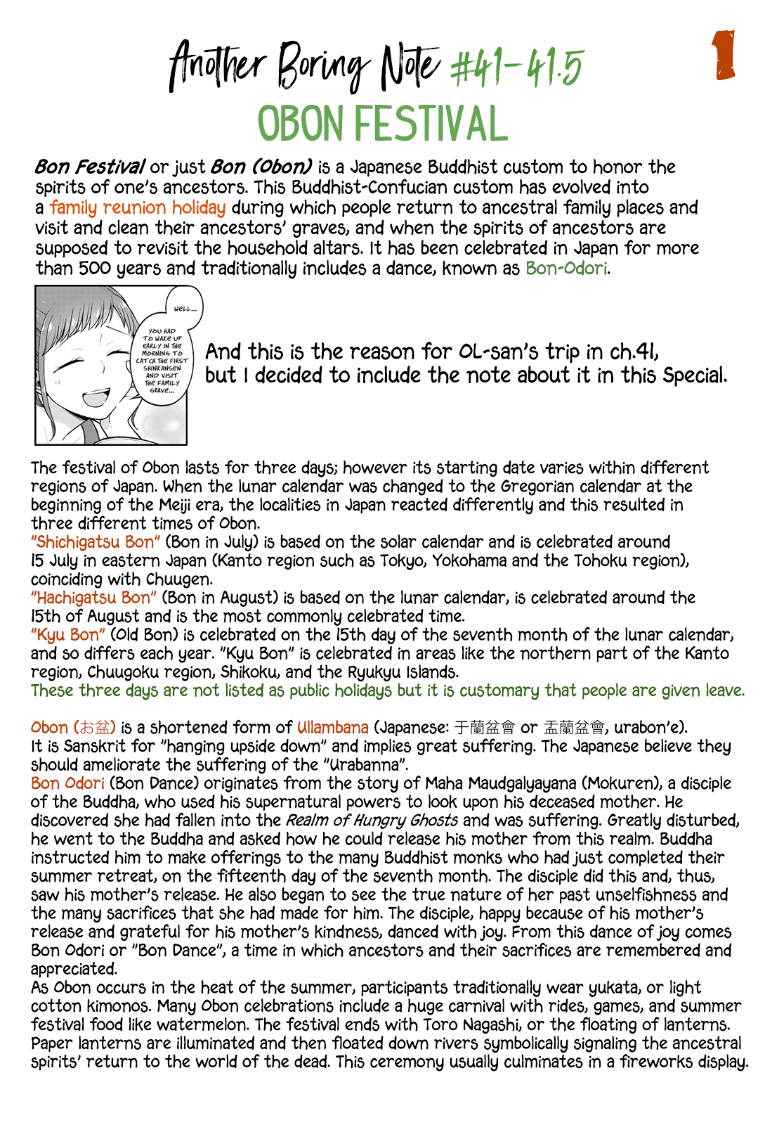 5 Minutes with You at a Convenience Store Chapter 41.5 page 8 - Chapter 41.5