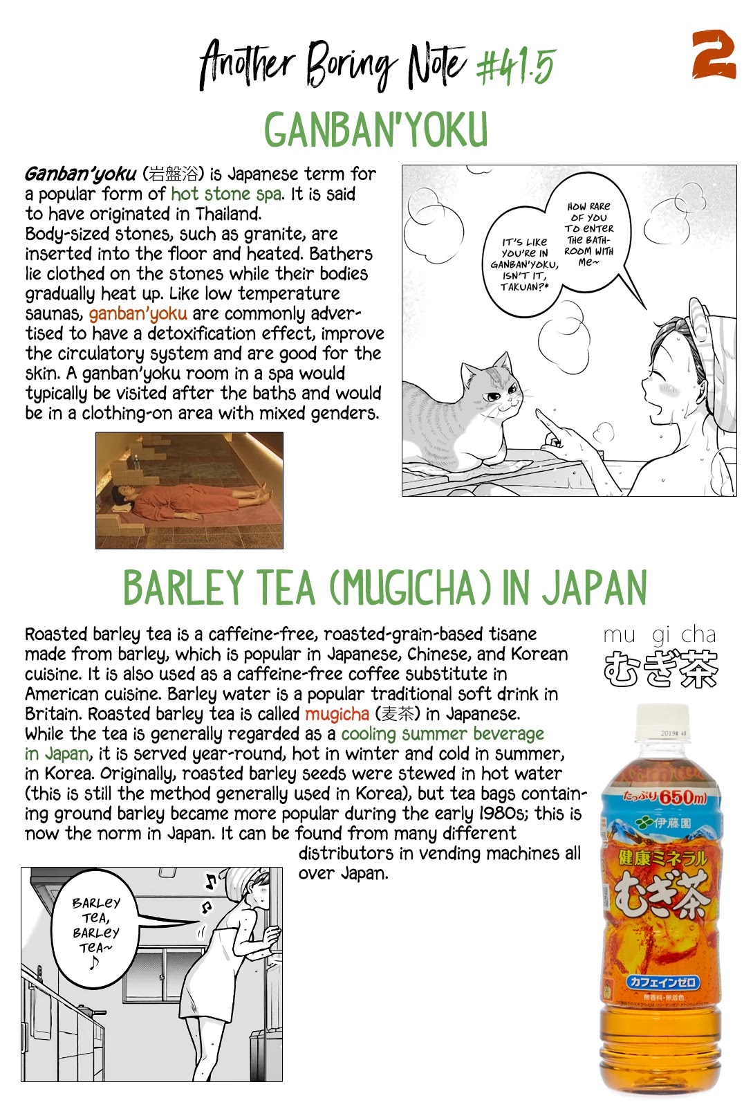 5 Minutes with You at a Convenience Store Chapter 41.5 page 9 - Chapter 41.5
