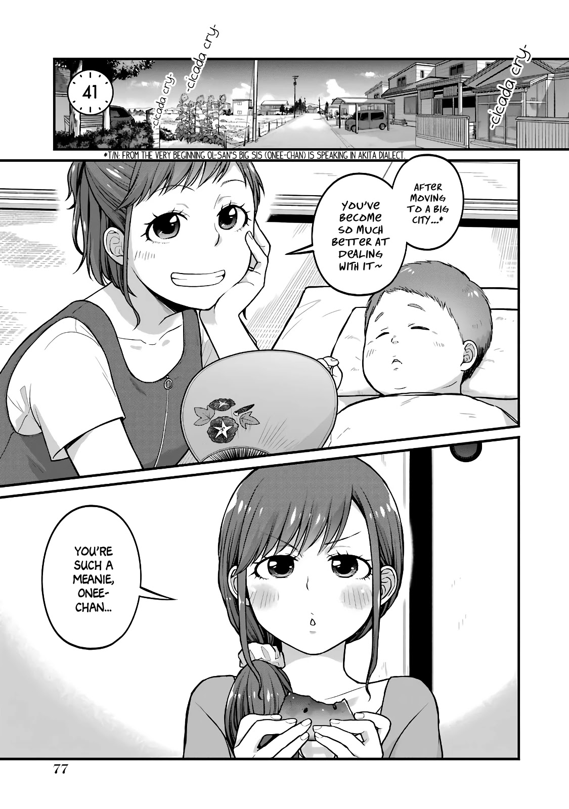 5 Minutes with You at a Convenience Store Chapter 41 page 1 - Chapter 41