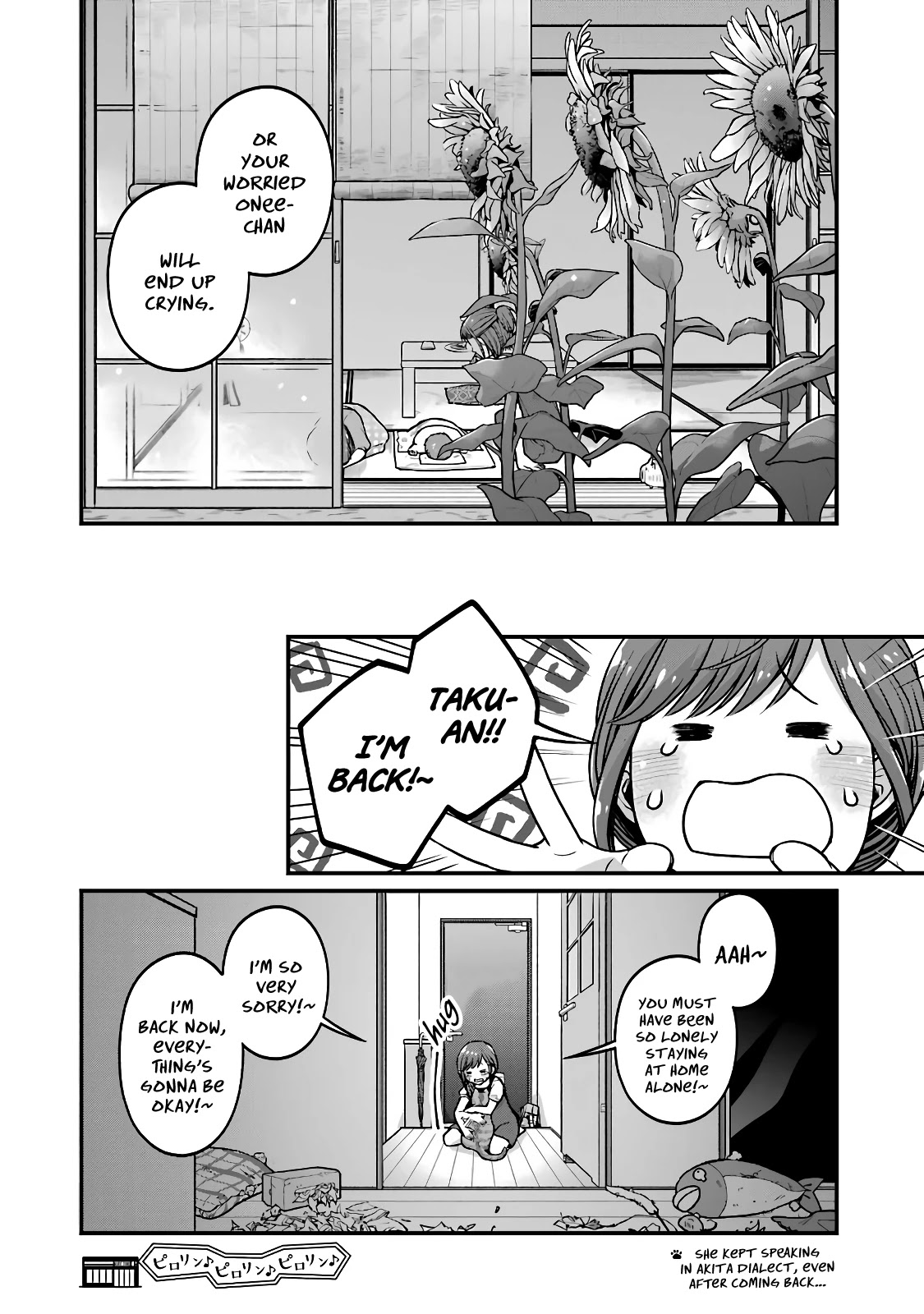 5 Minutes with You at a Convenience Store Chapter 41 page 10 - Chapter 41